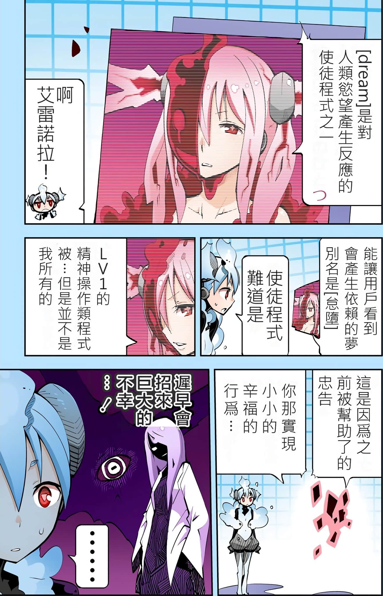 Page 119