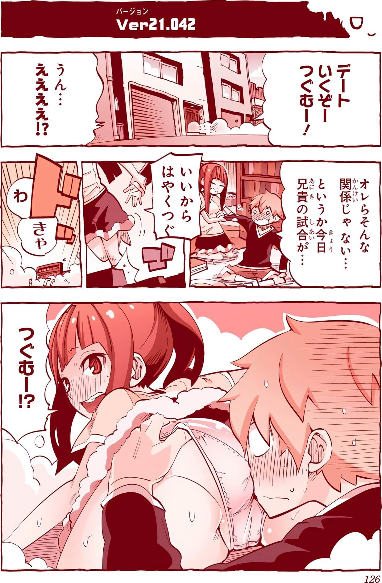 Page 126