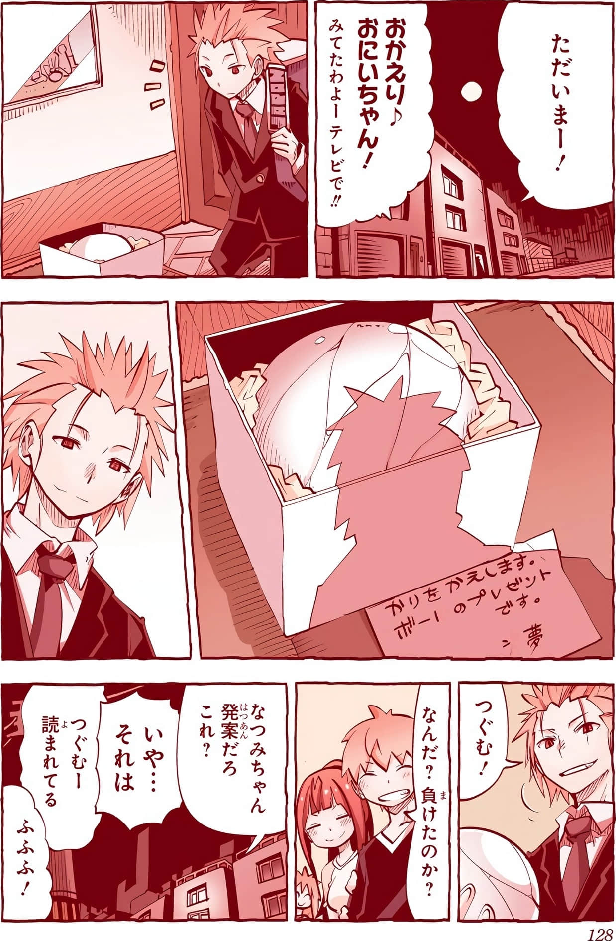 Page 128