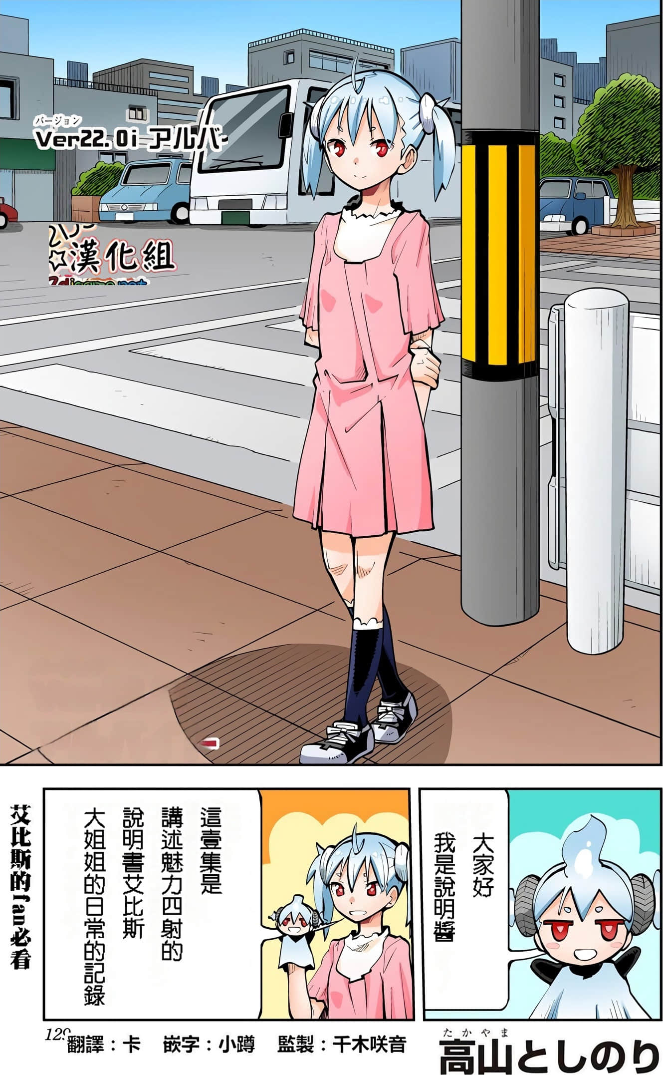 Page 129