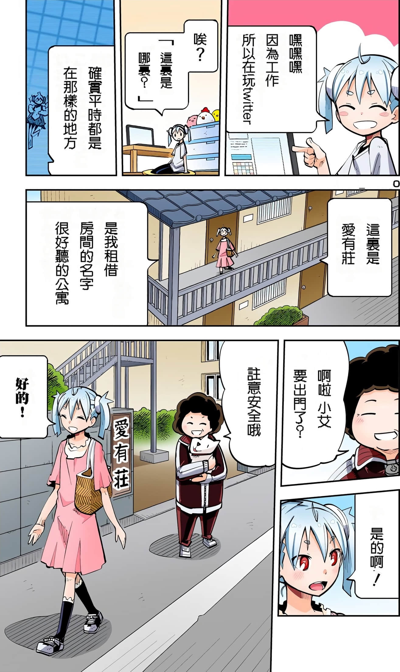 Page 131