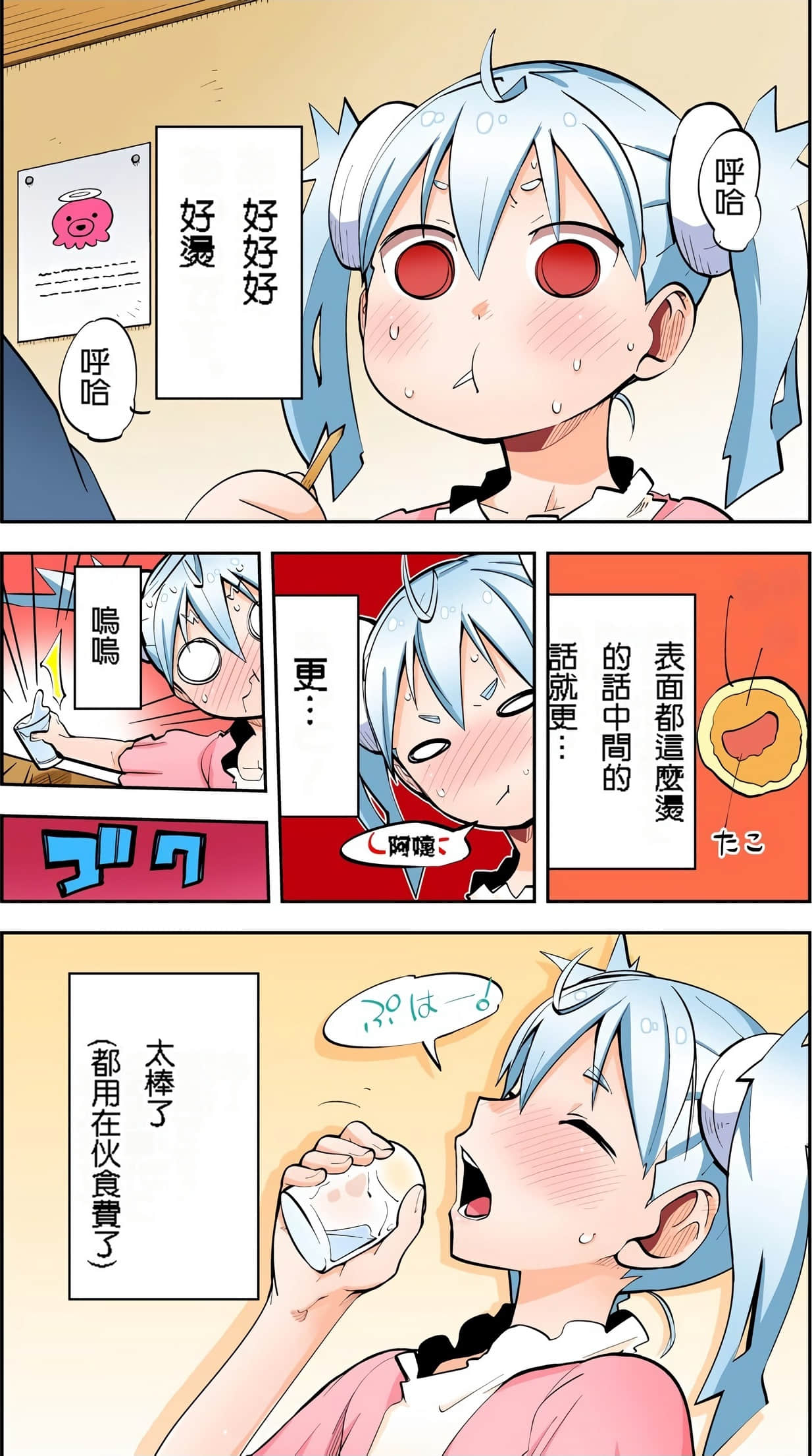 Page 136