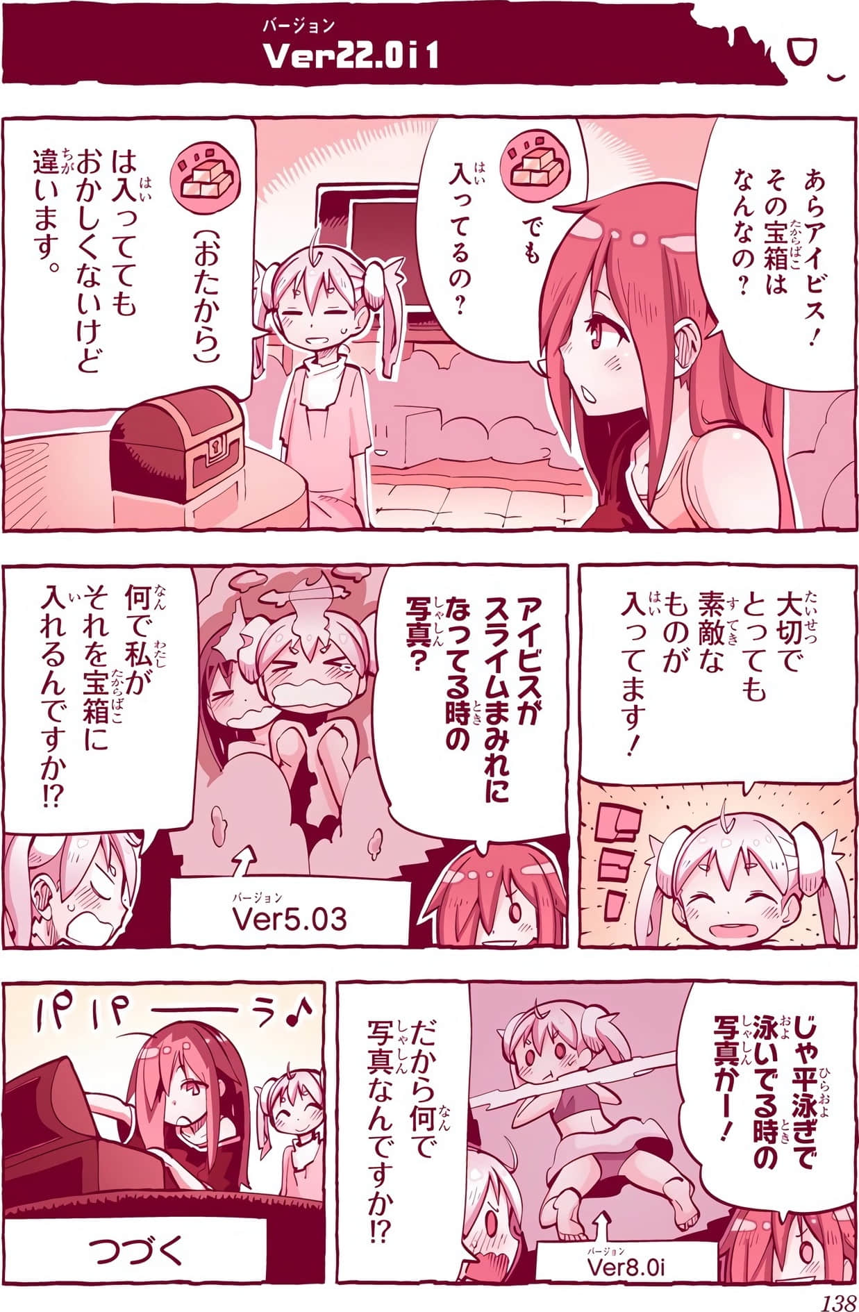 Page 138