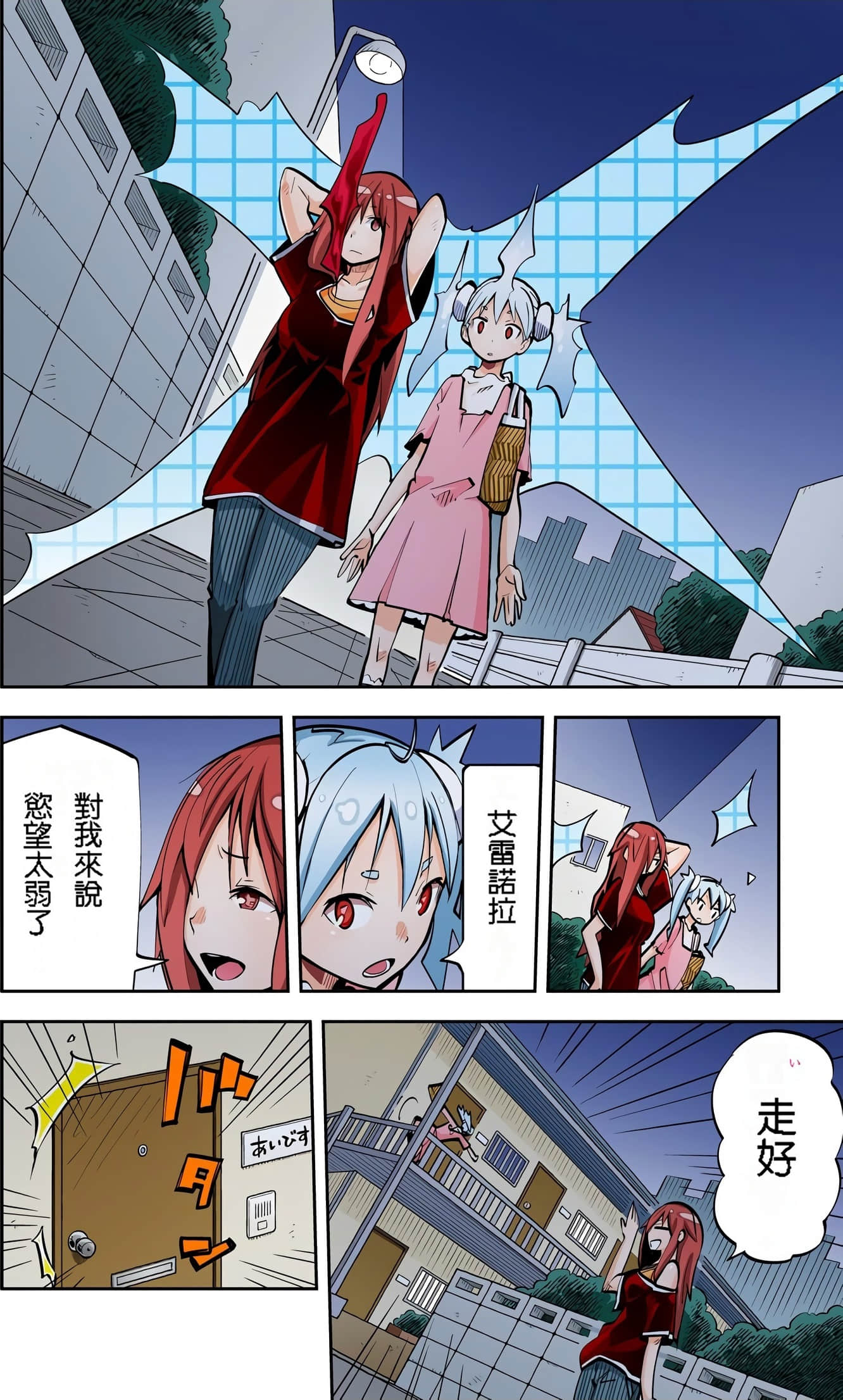 Page 146