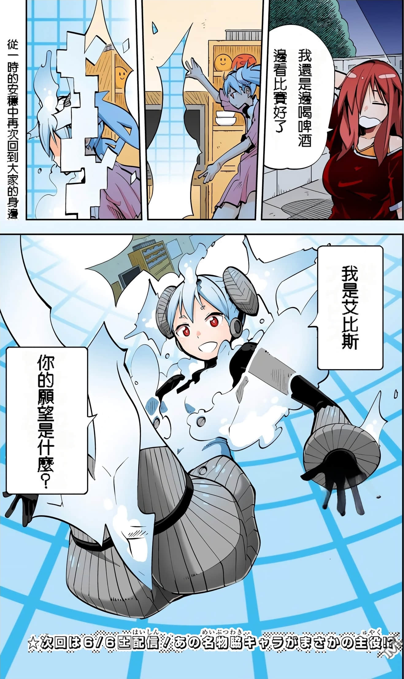 Page 147