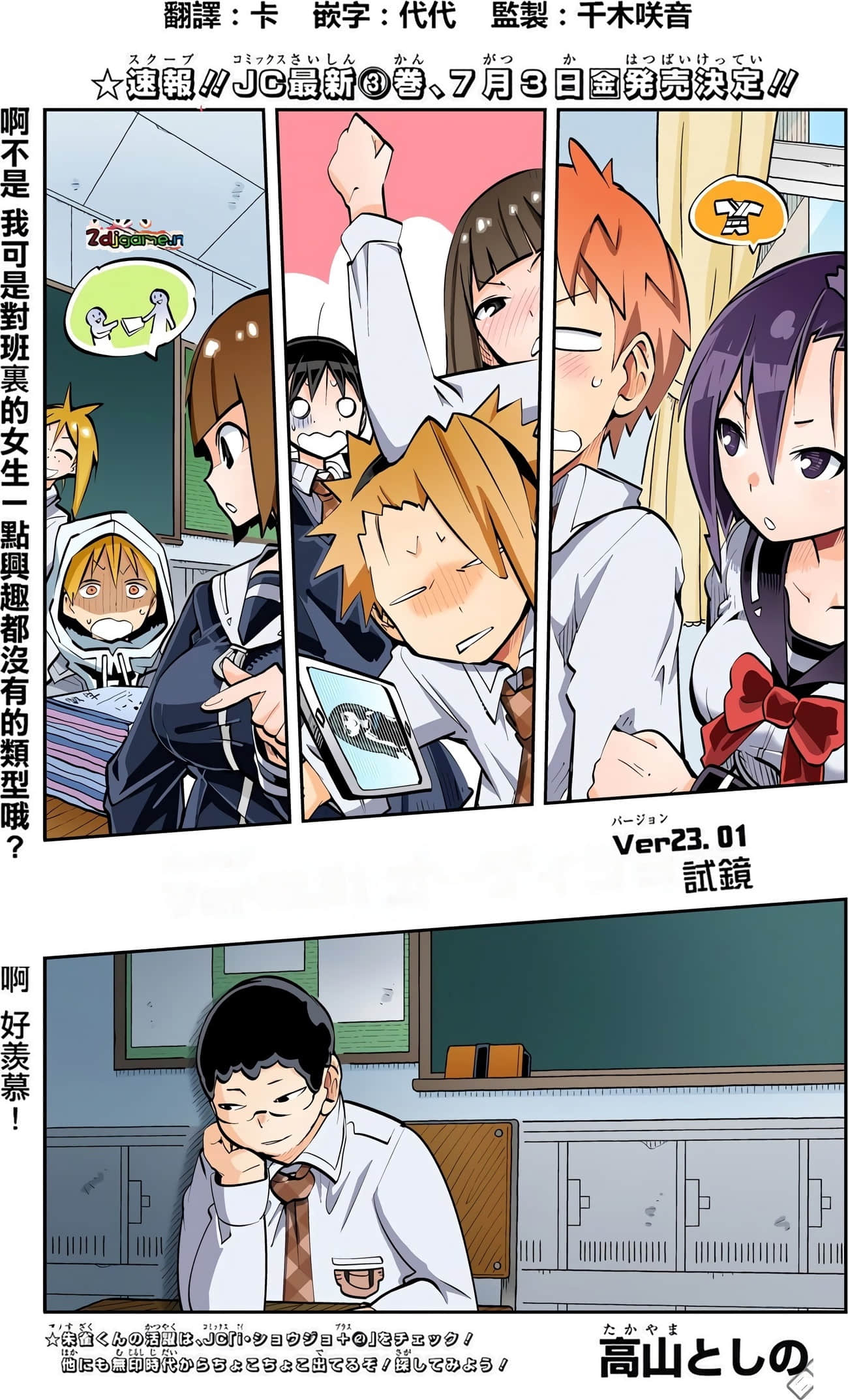 Page 151