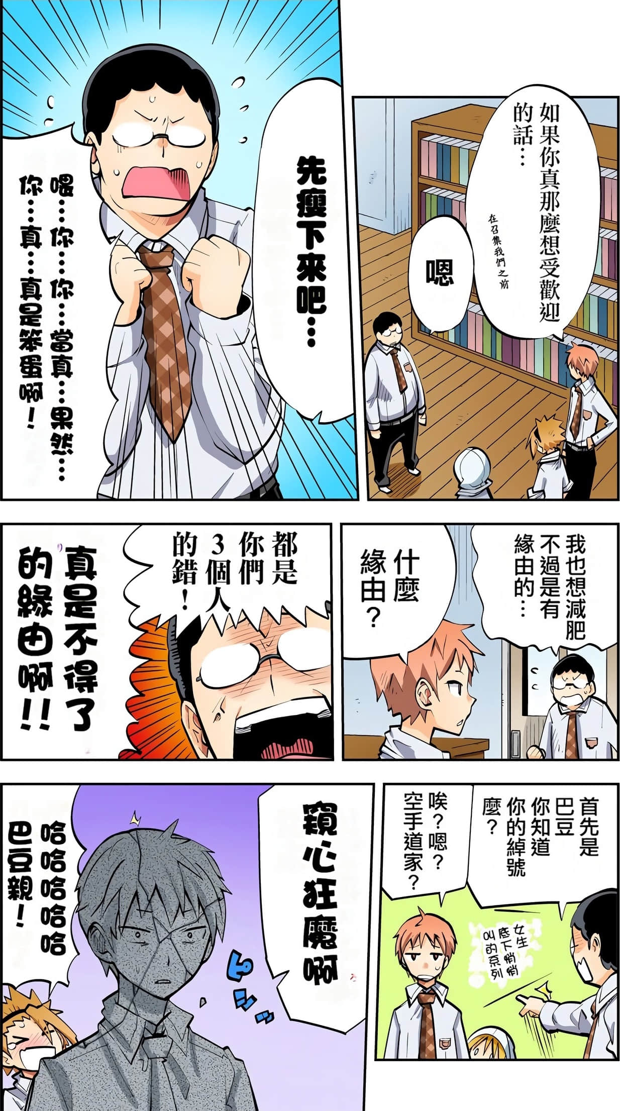 Page 152