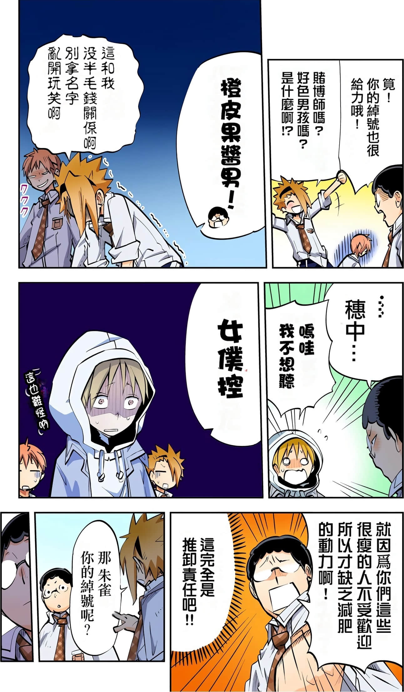 Page 153