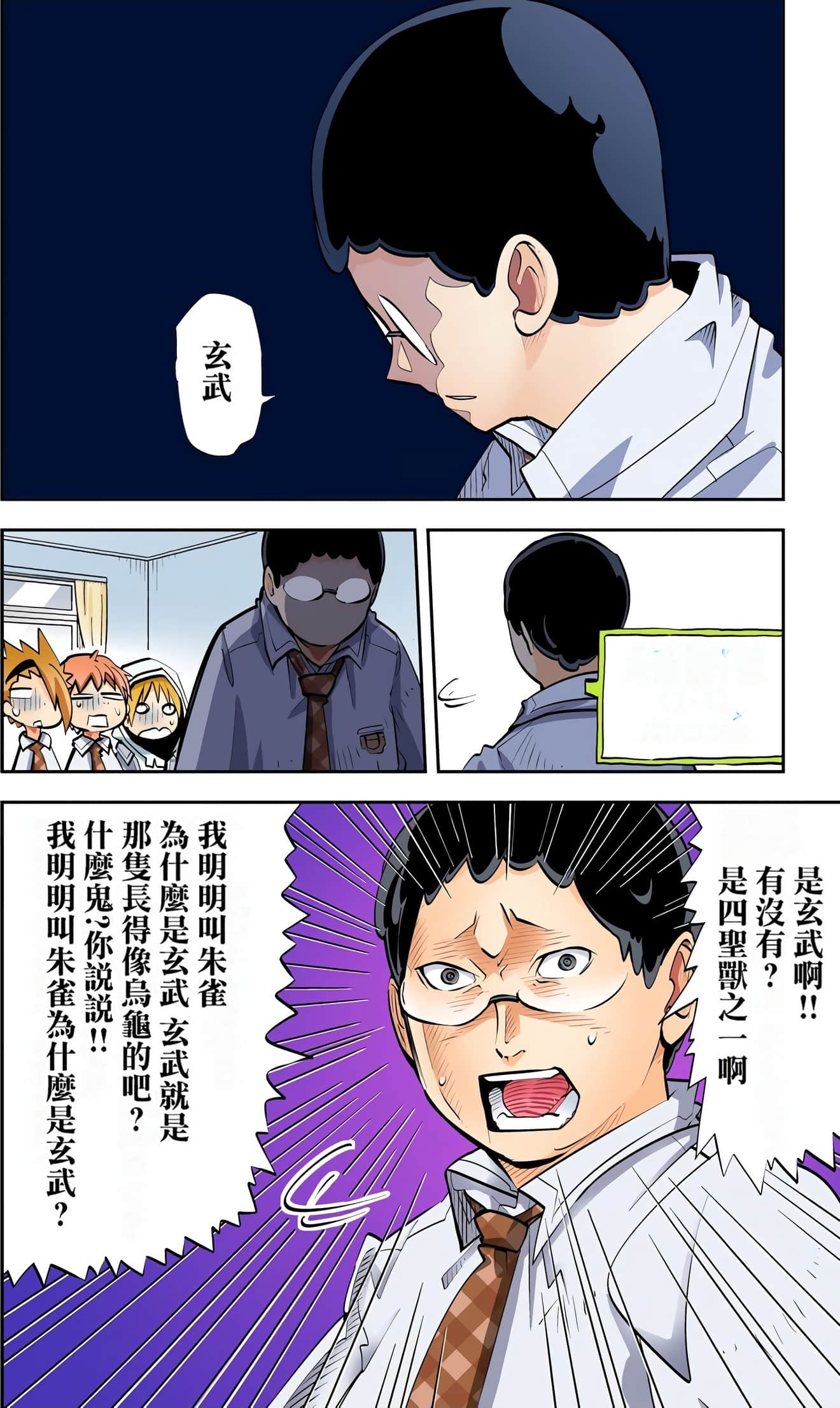 Page 154