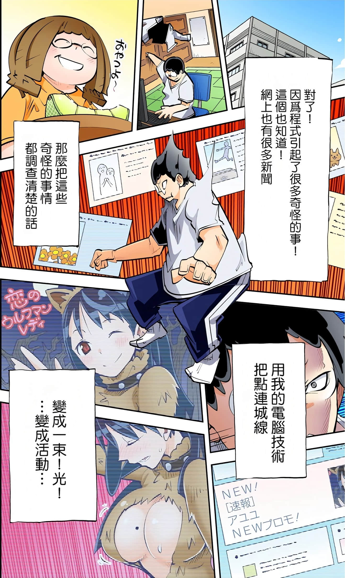 Page 156