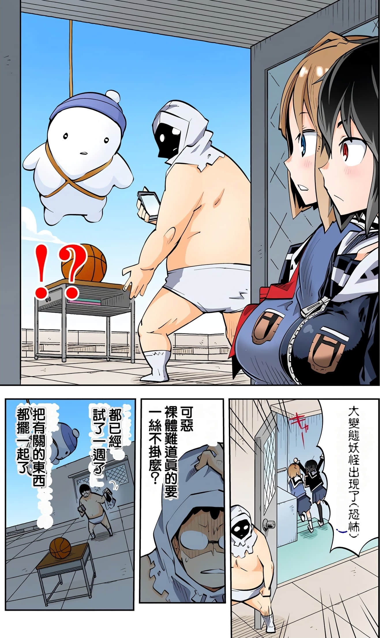 Page 159