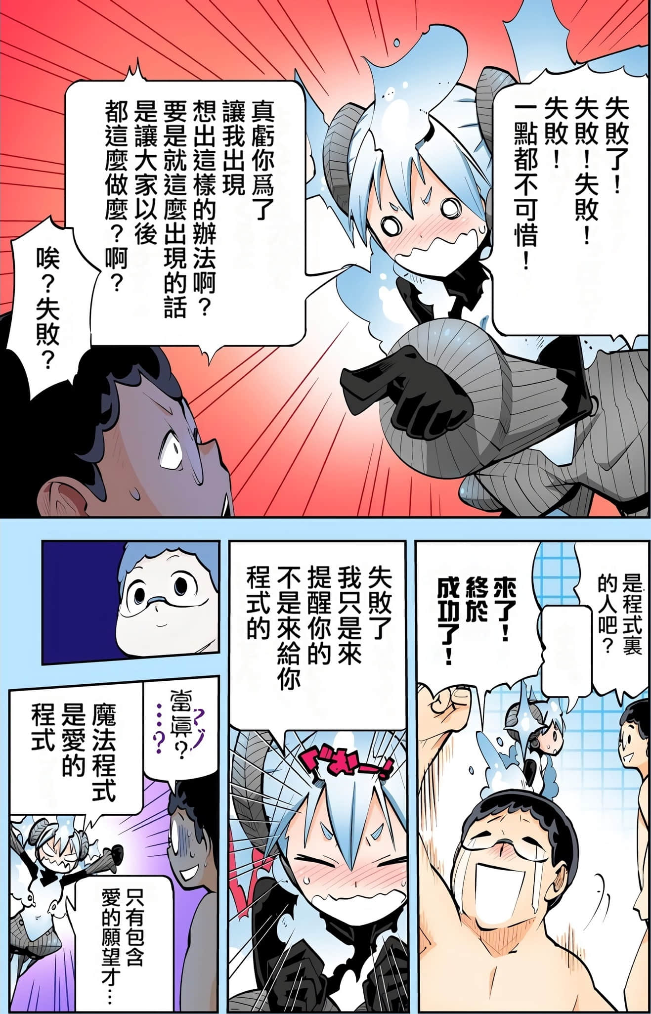 Page 161