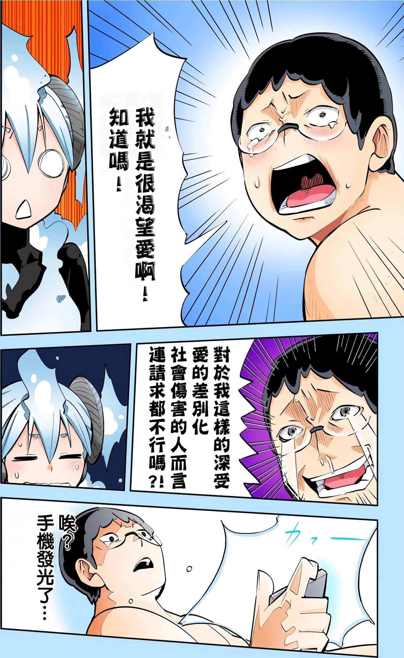 Page 162