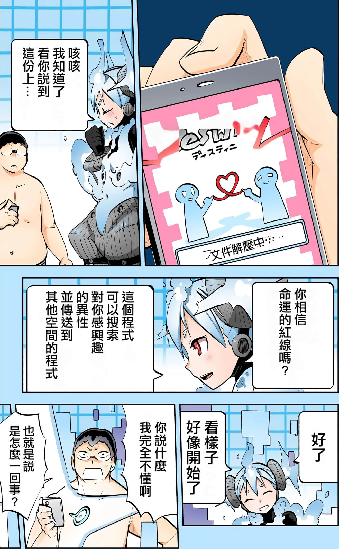 Page 163