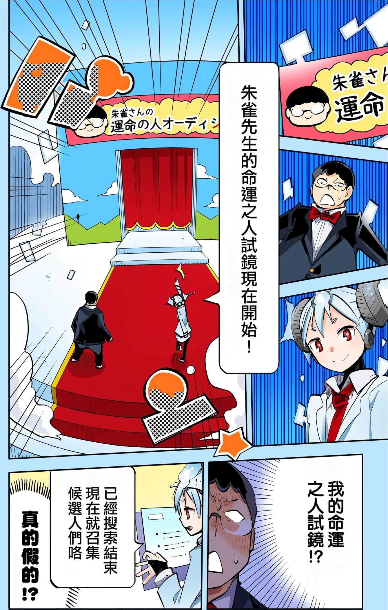 Page 164