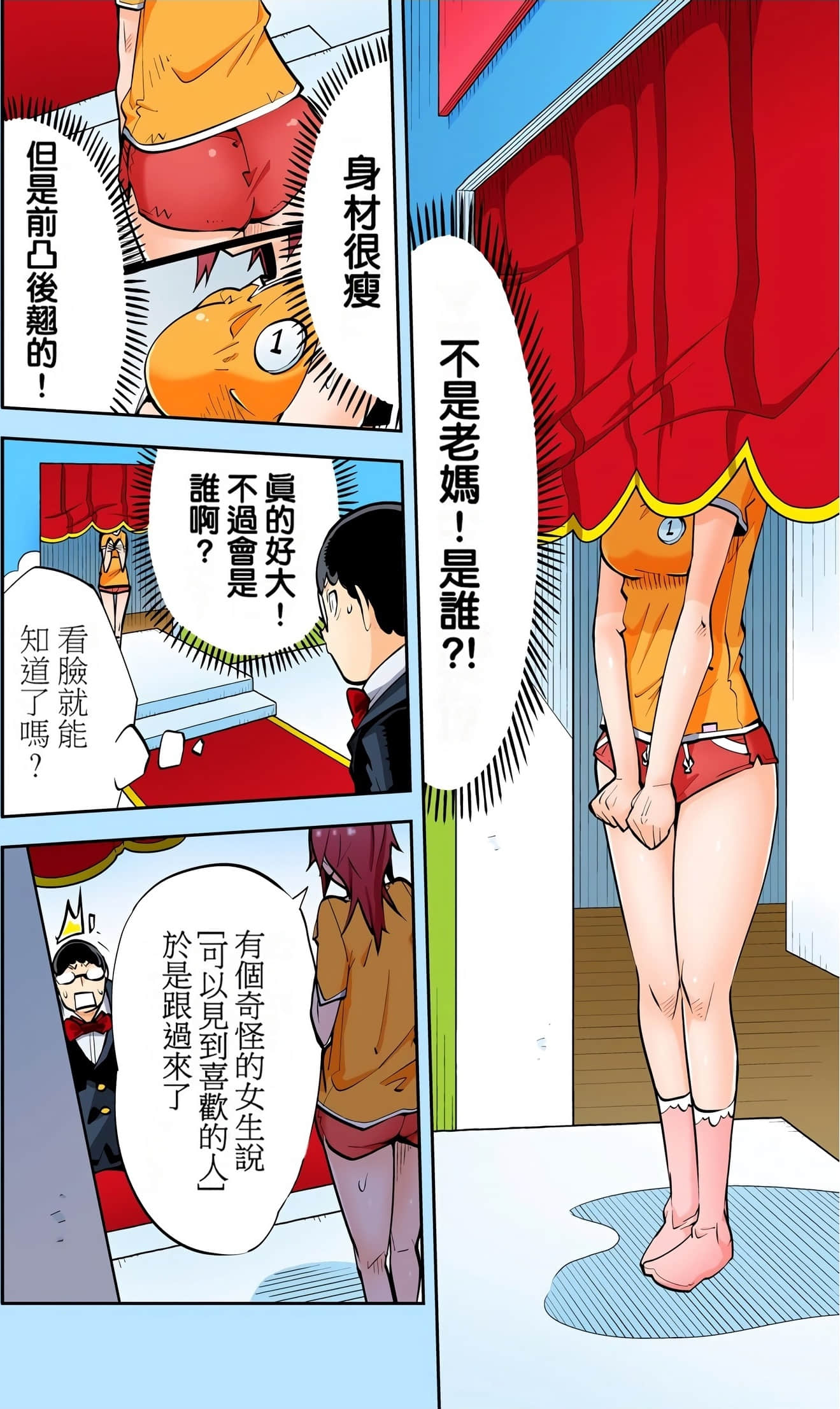 Page 166