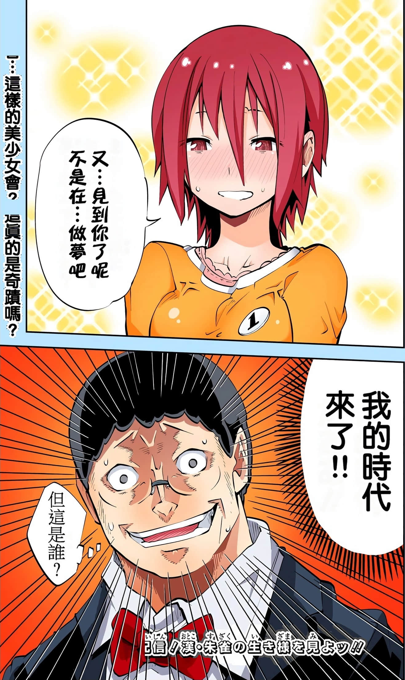 Page 167