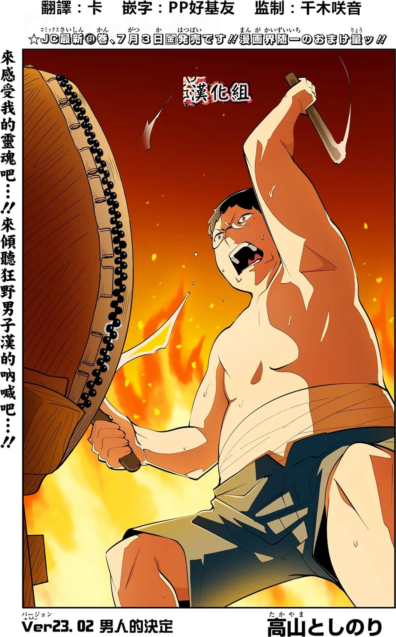 Page 169