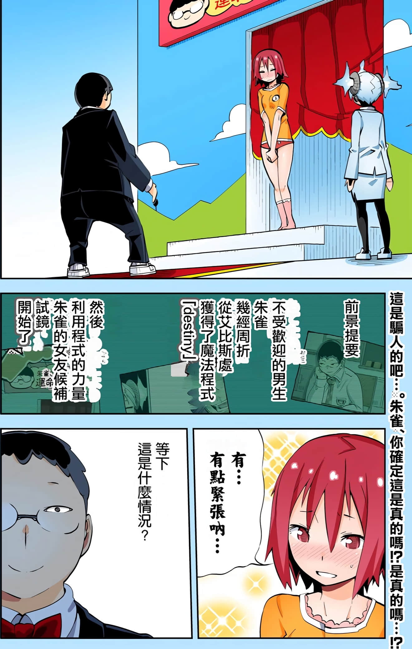 Page 170