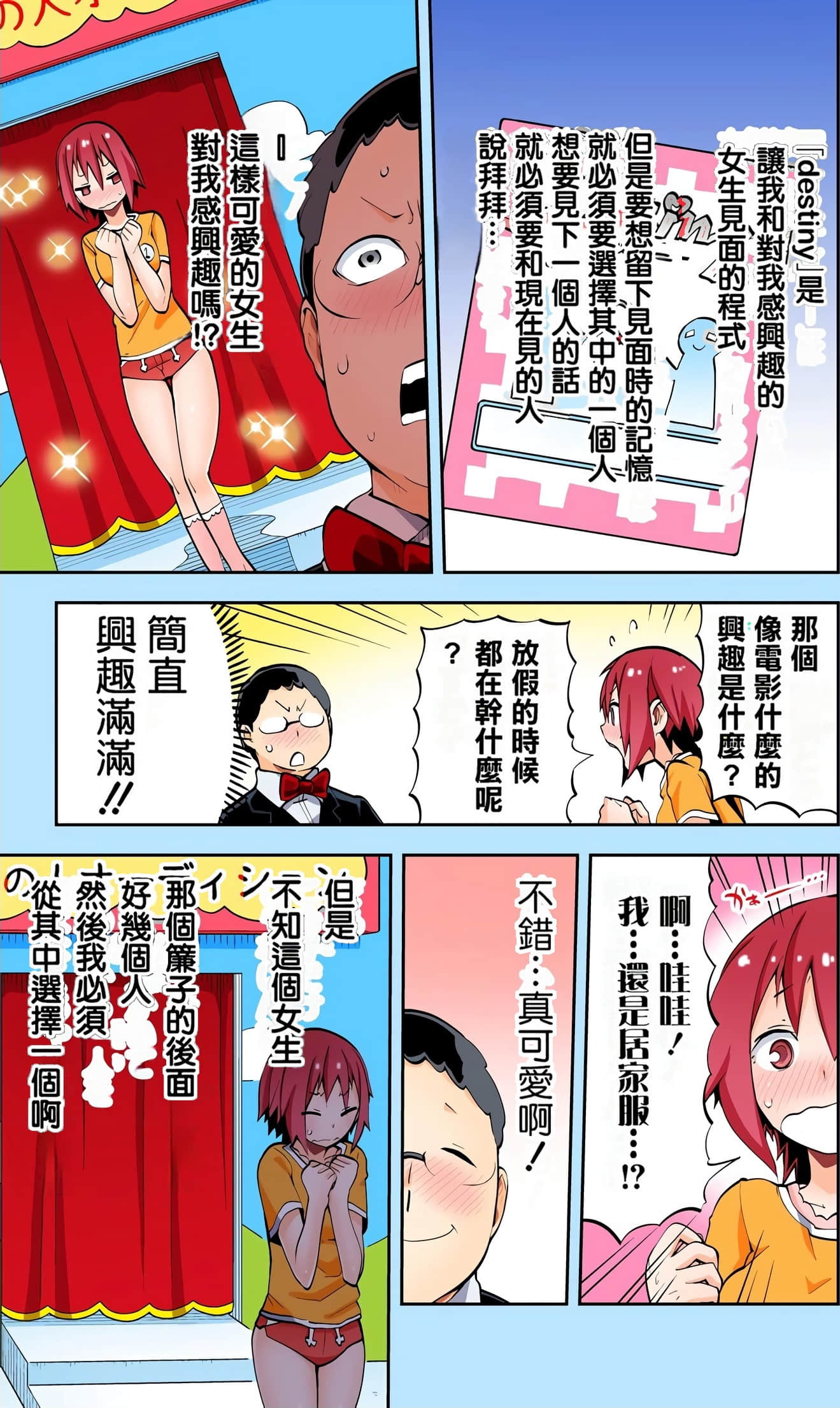 Page 171