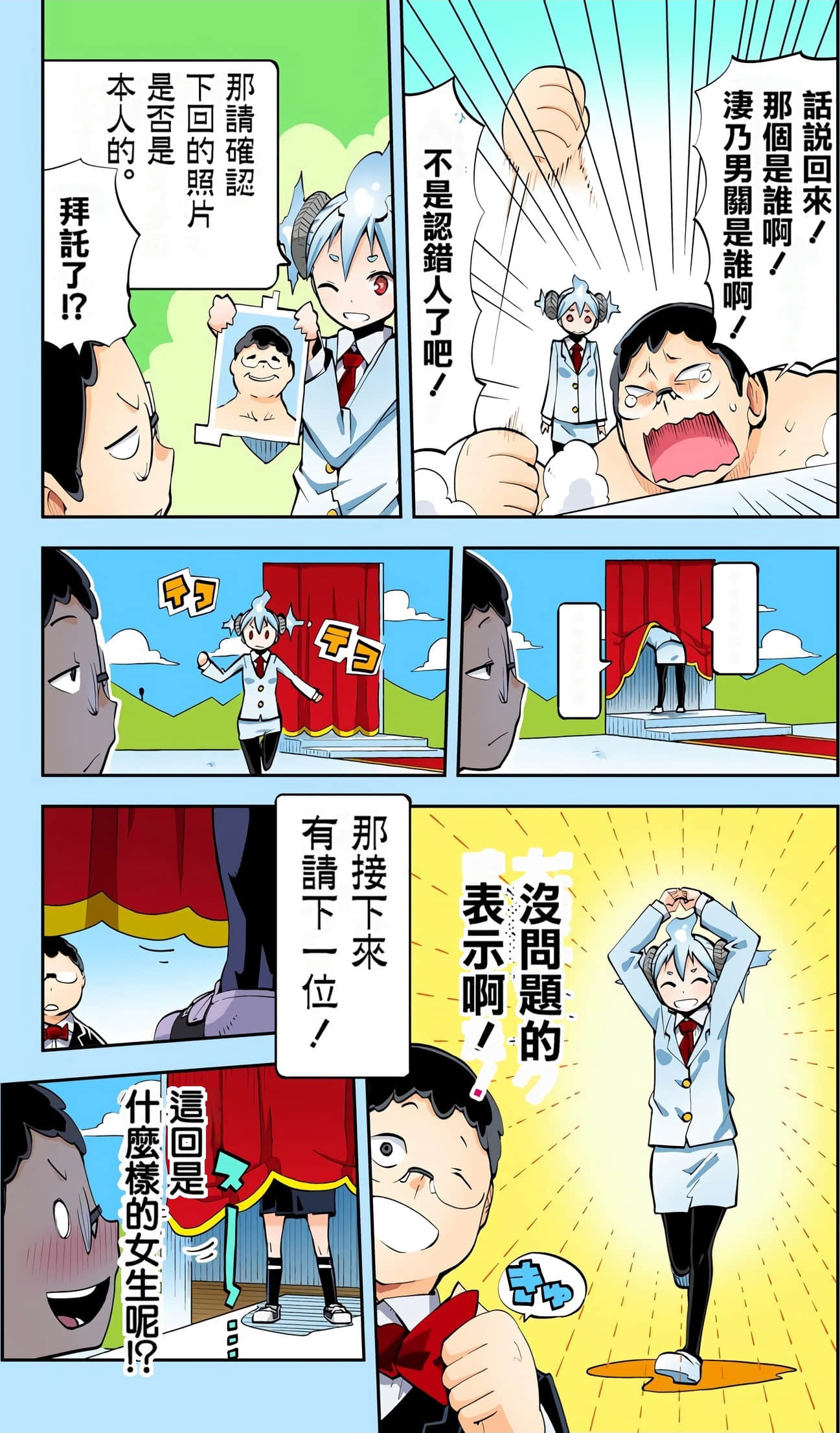 Page 175