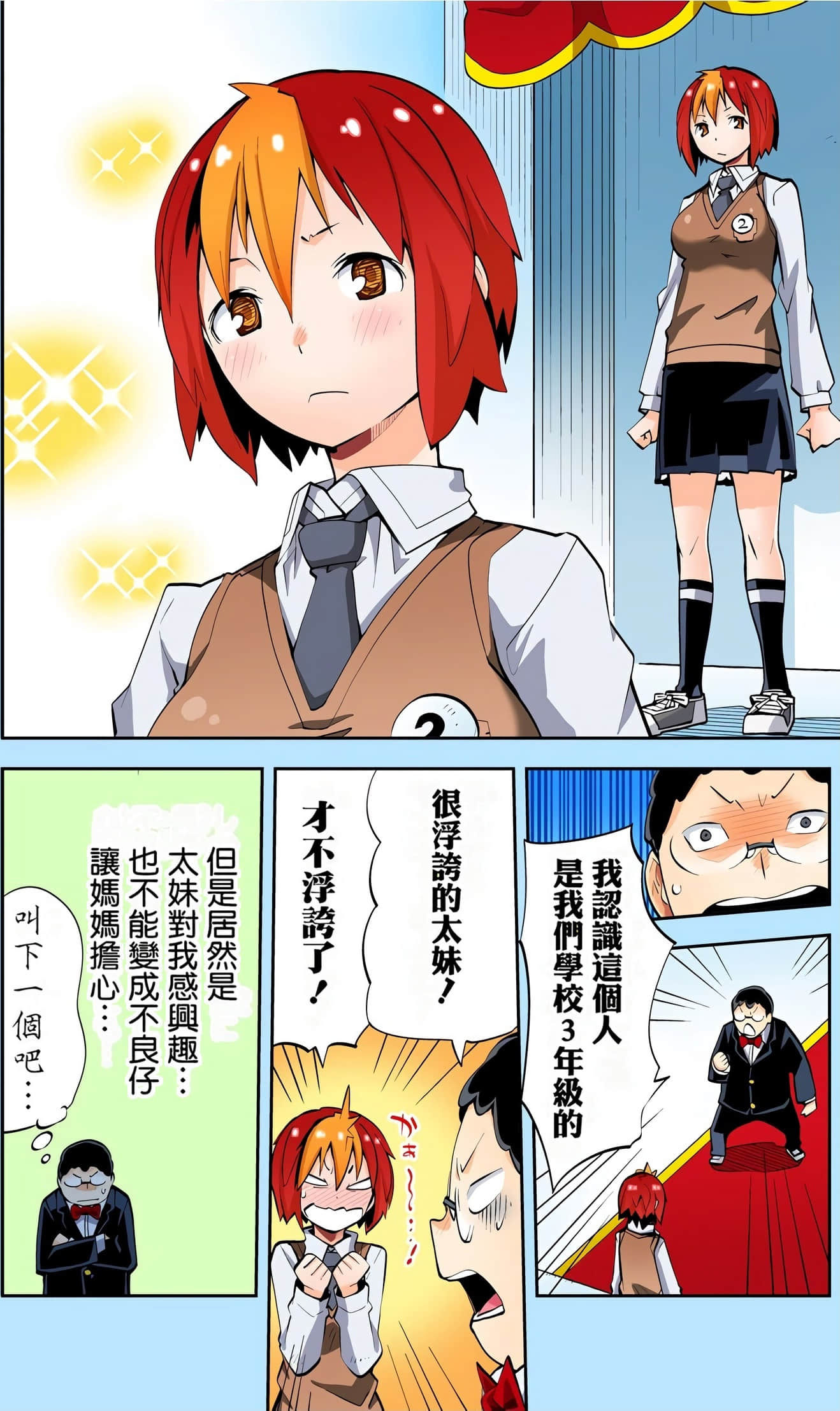 Page 176
