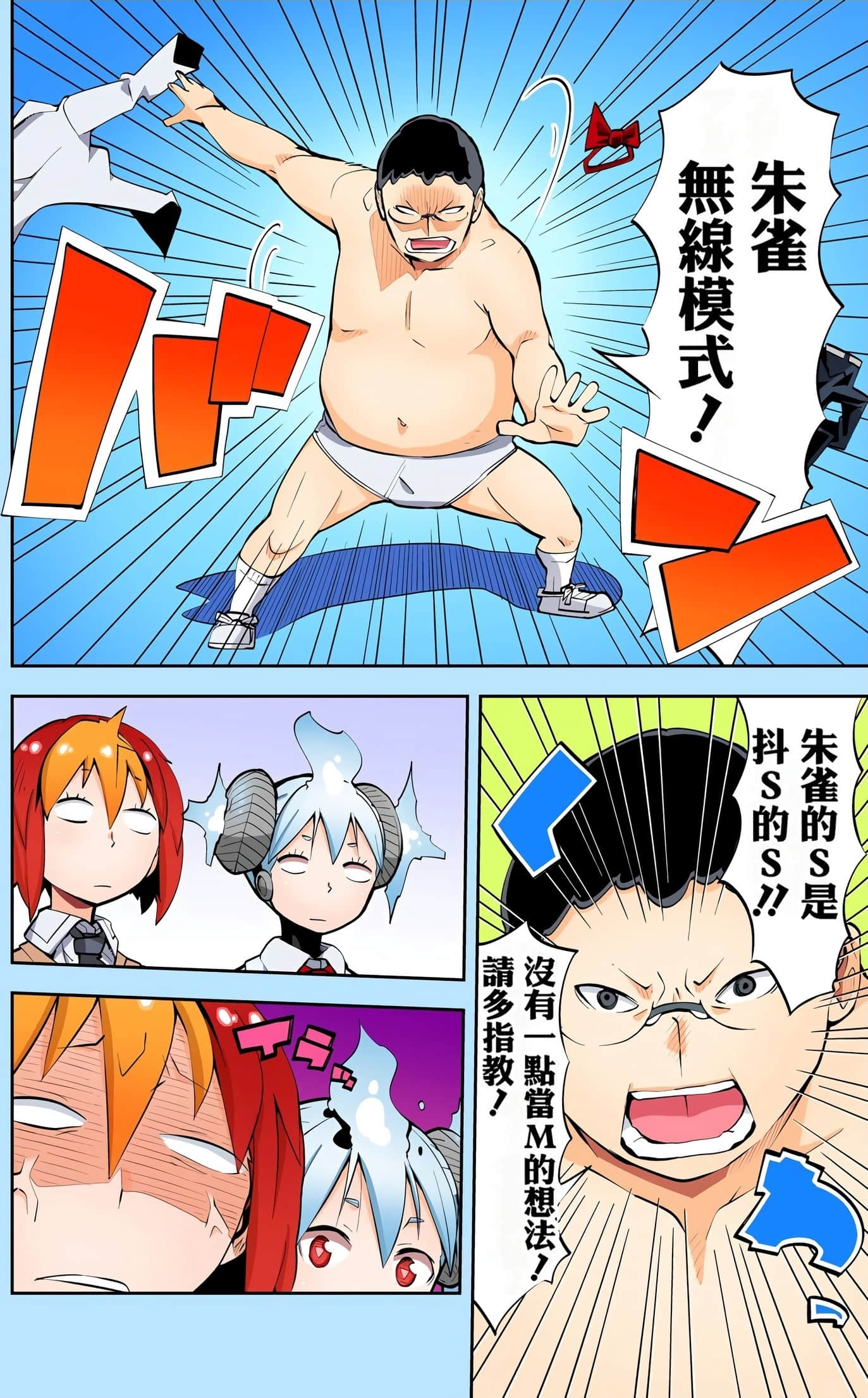 Page 178