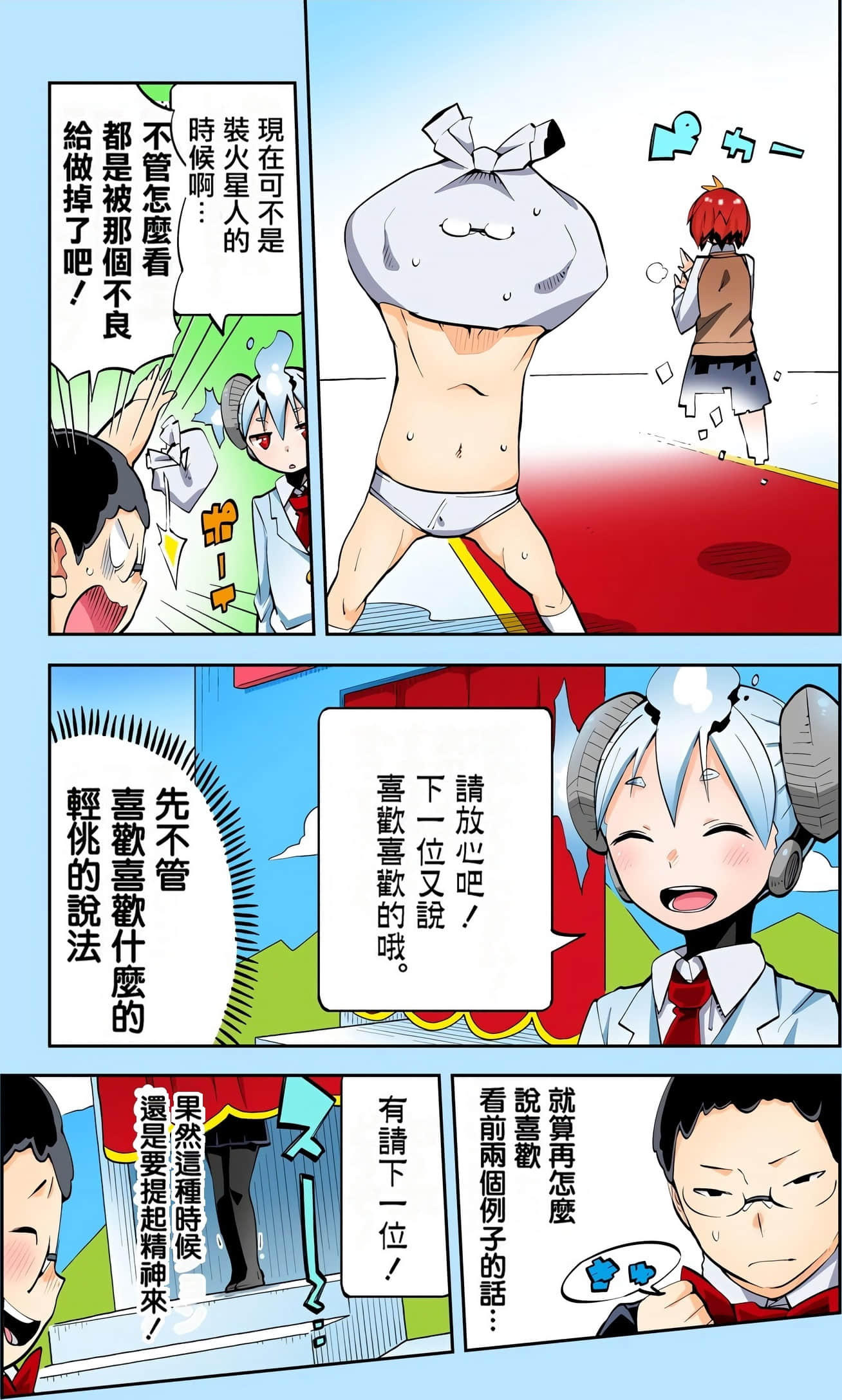 Page 179