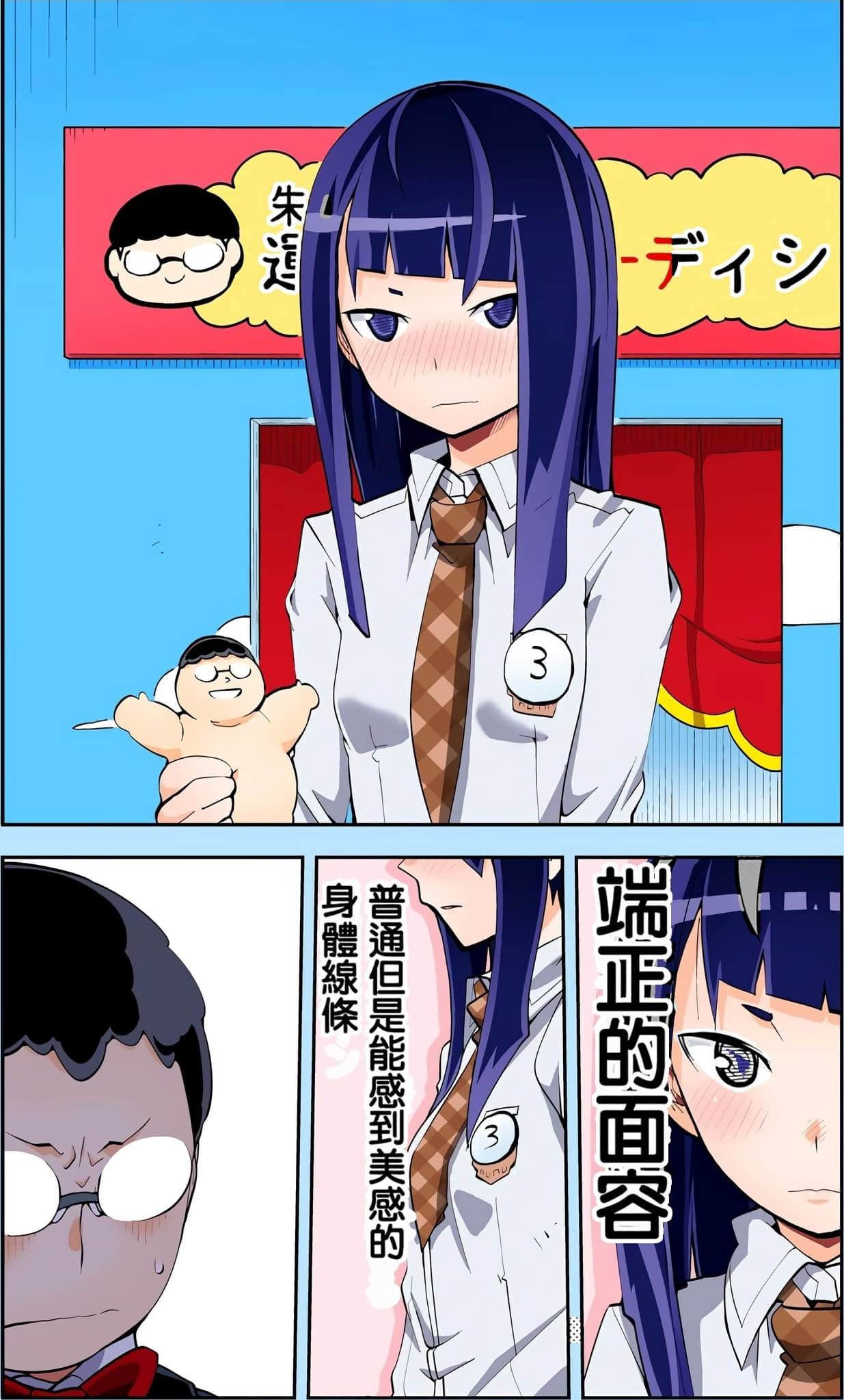 Page 180