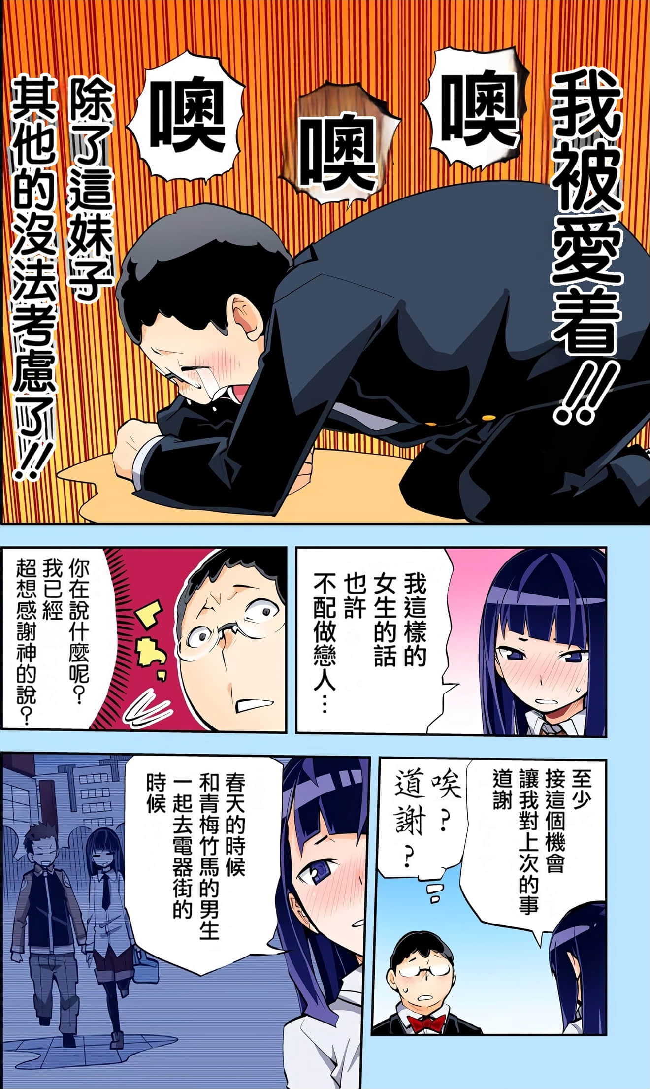 Page 182