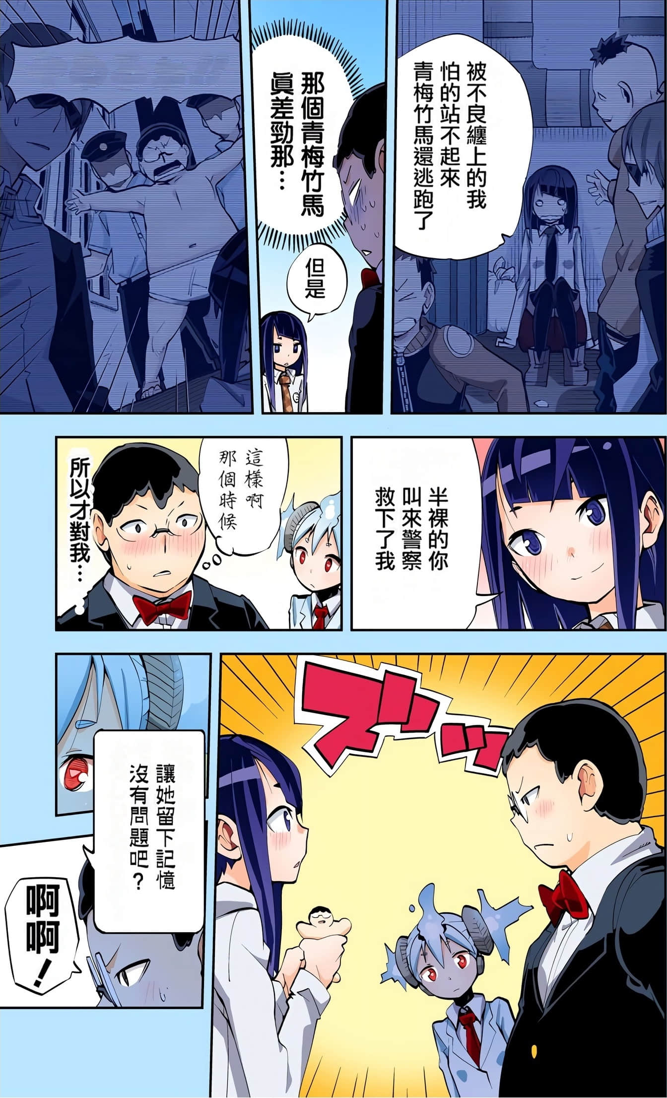 Page 183
