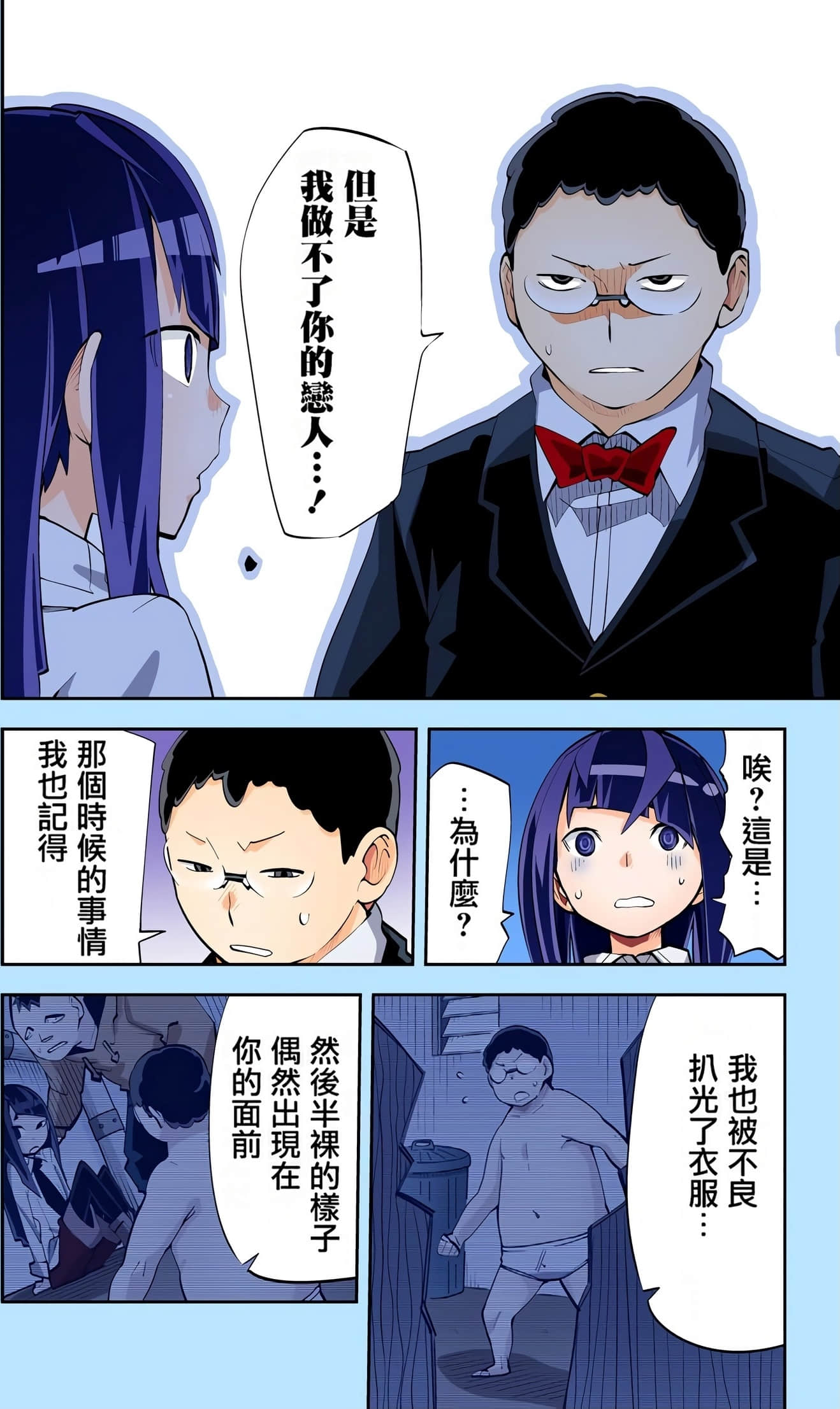 Page 184