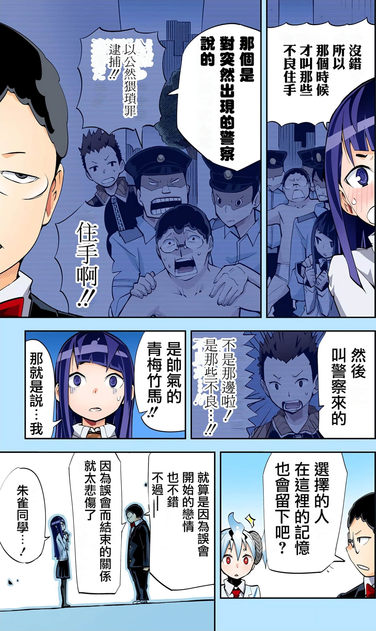 Page 185