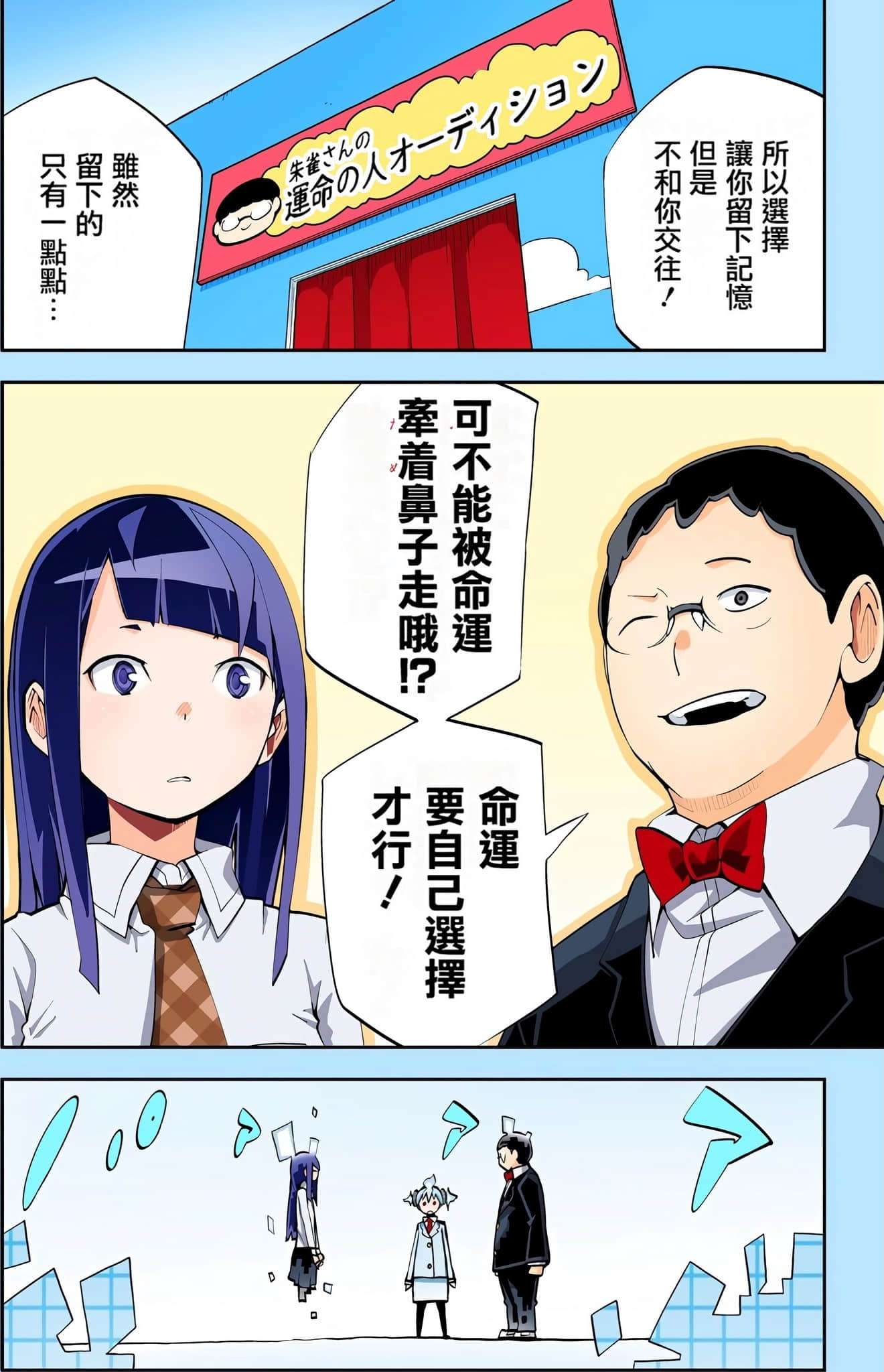 Page 186