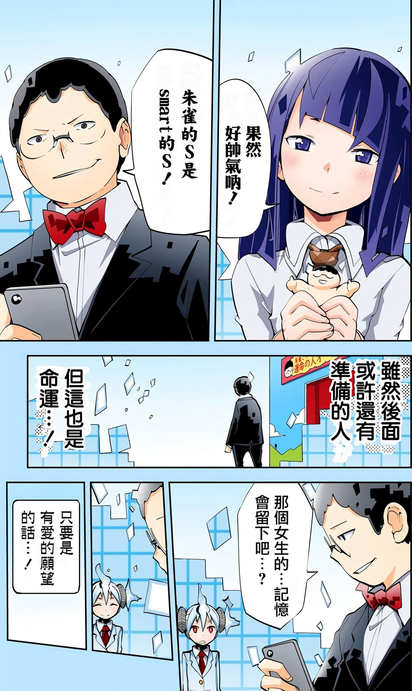 Page 187