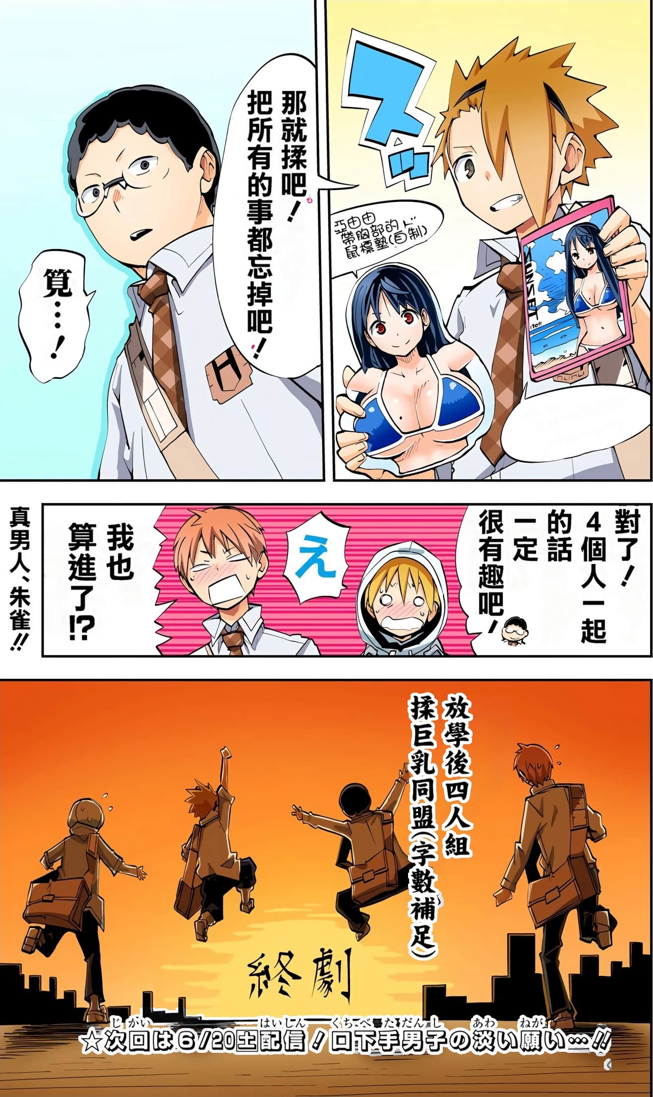 Page 189