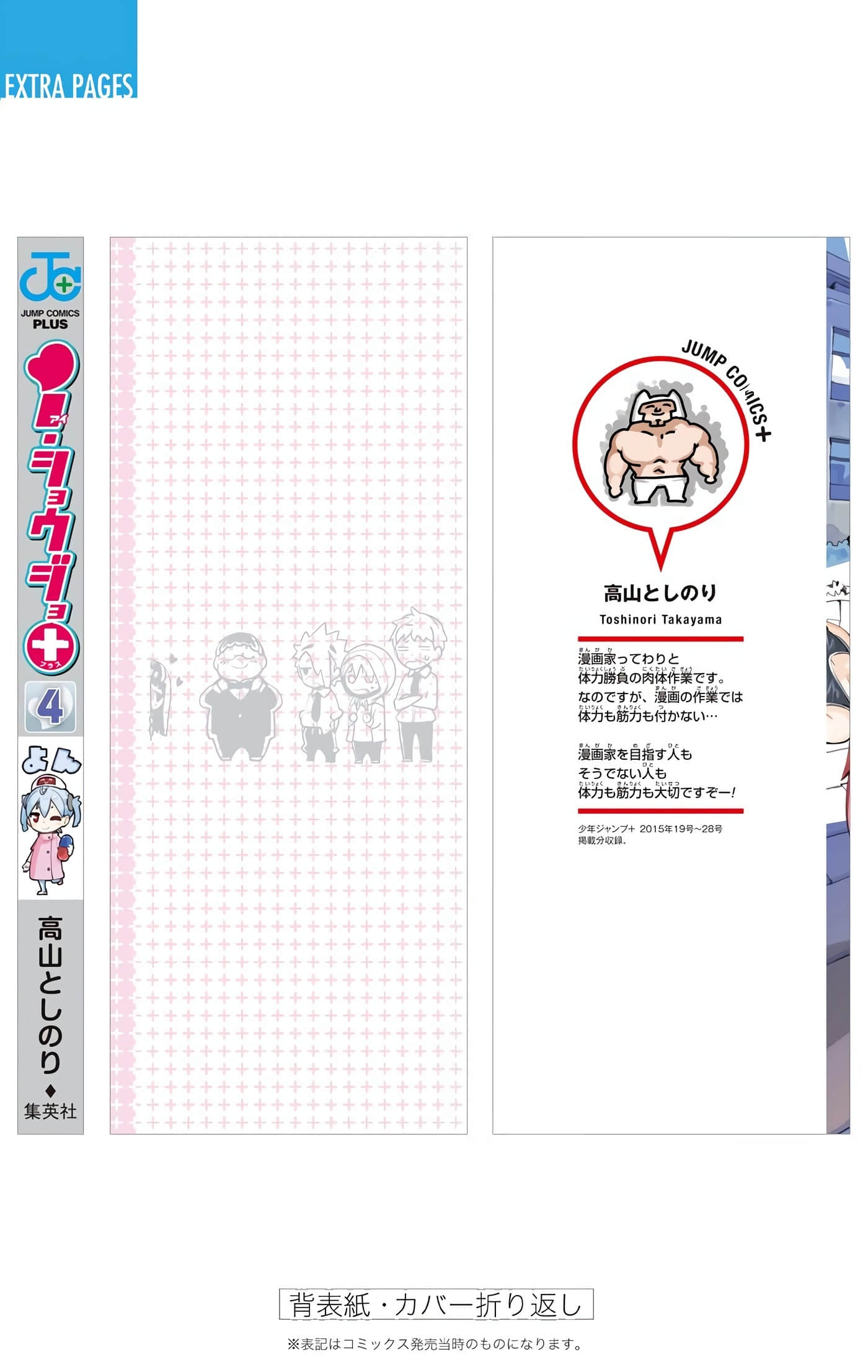 Page 191