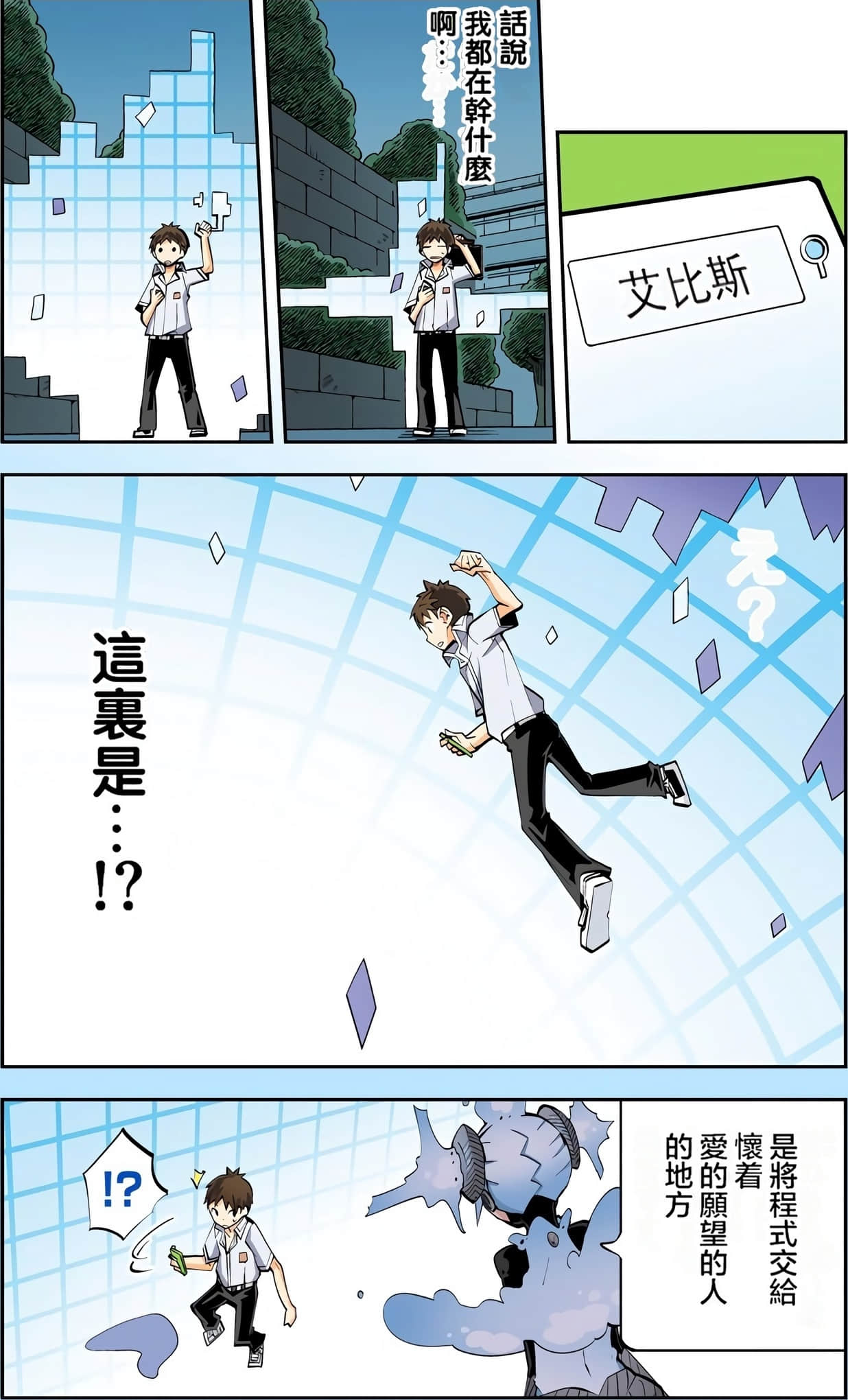 Page 19