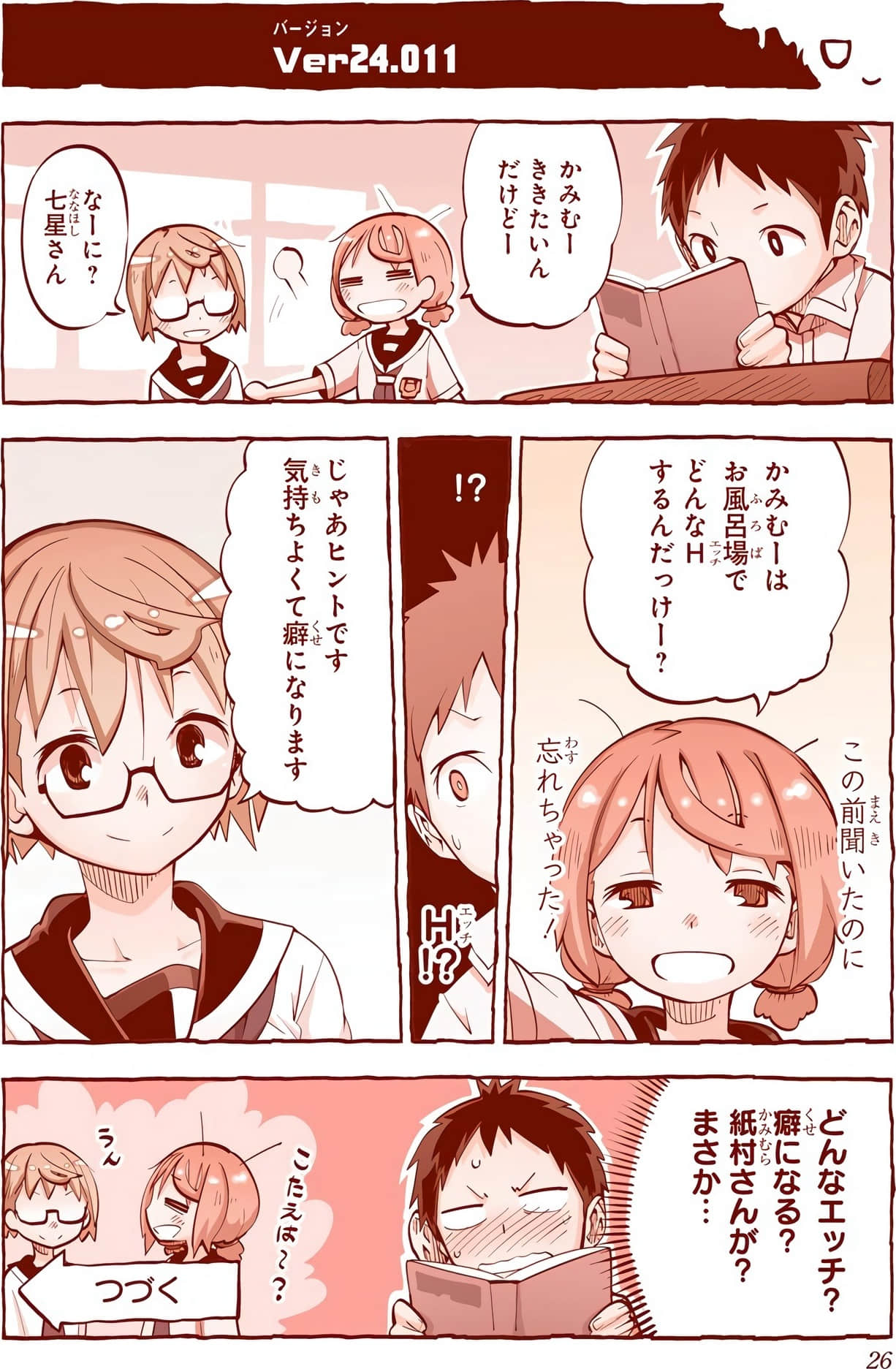 Page 25