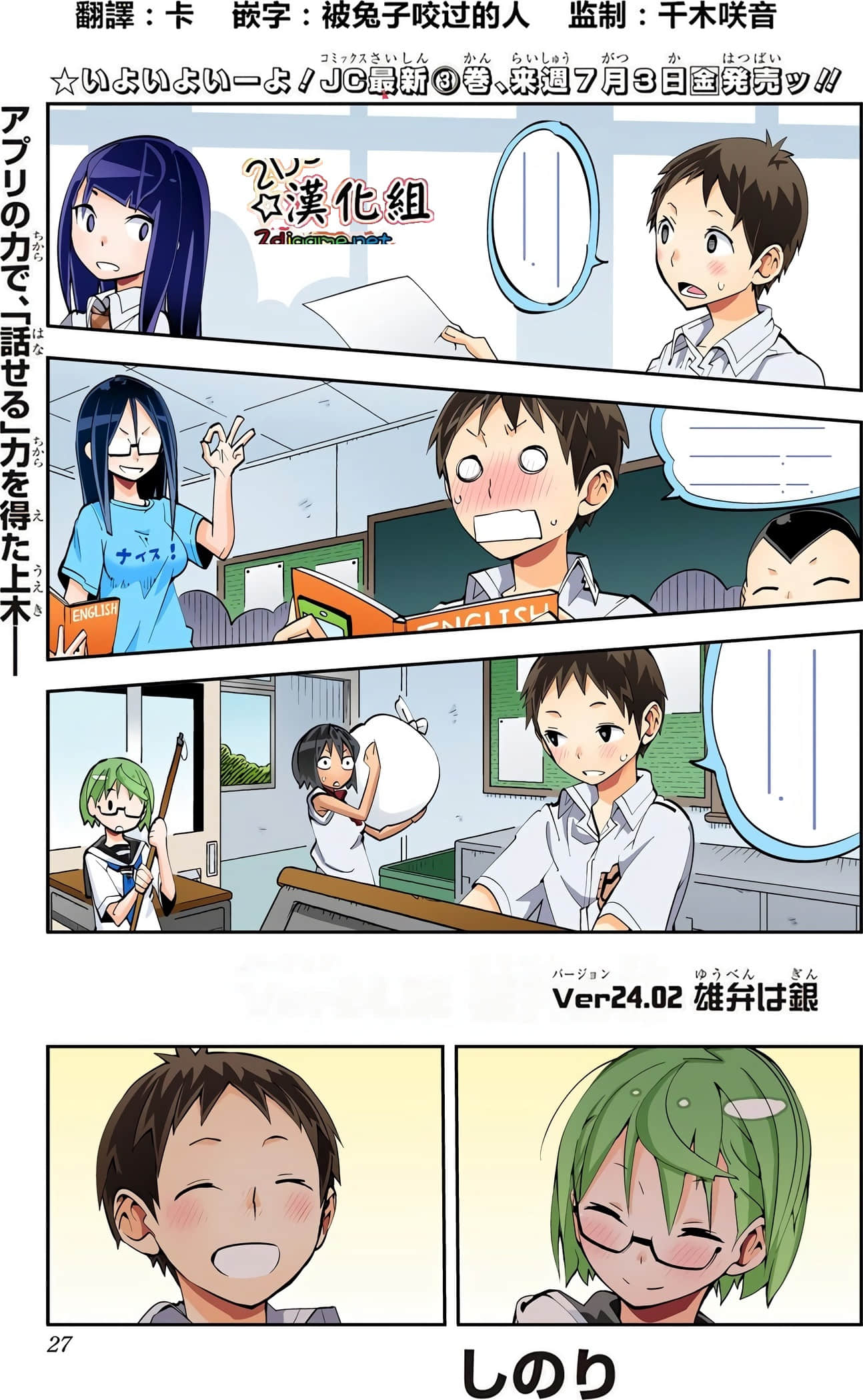 Page 26
