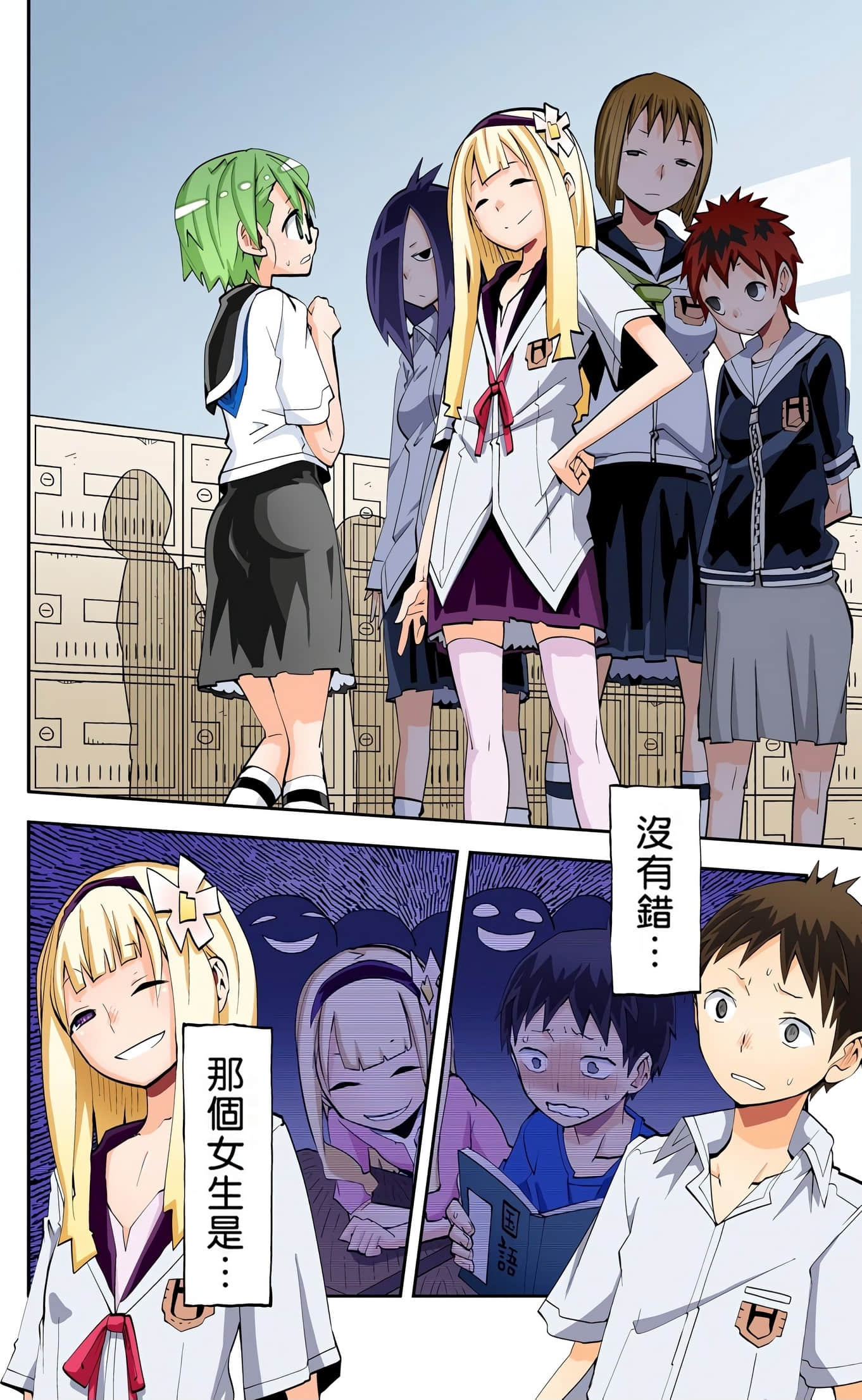 Page 35