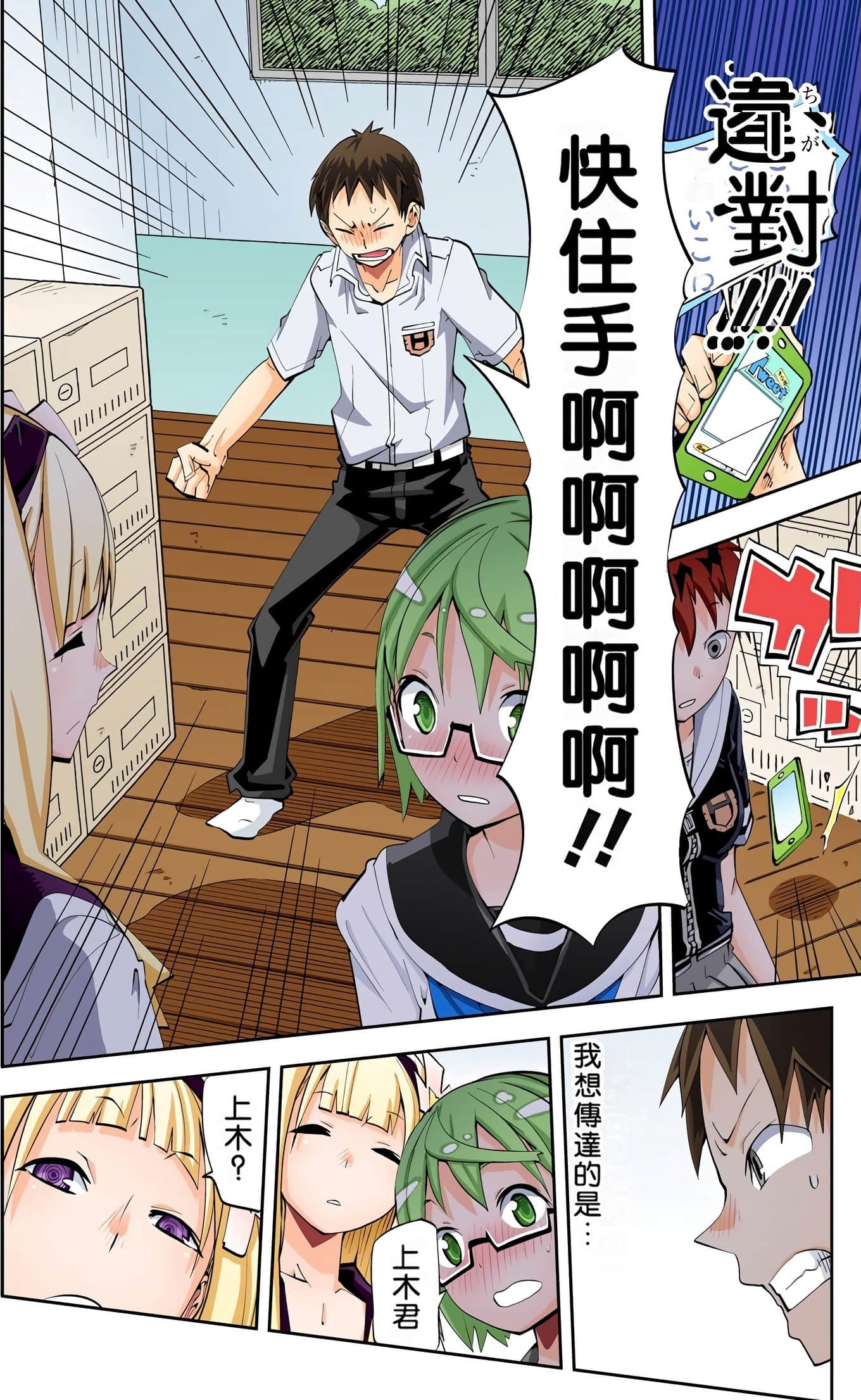 Page 37