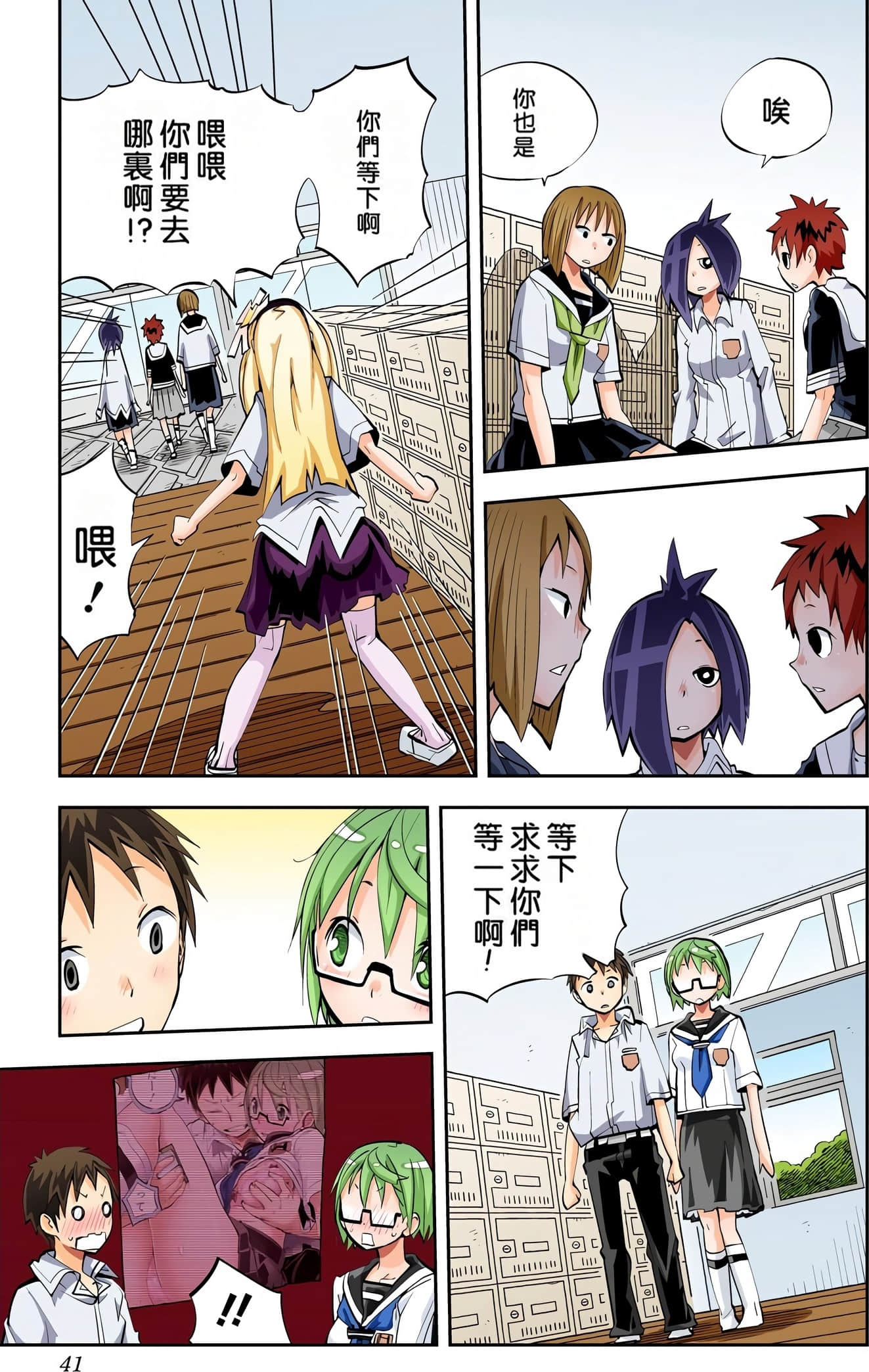 Page 40