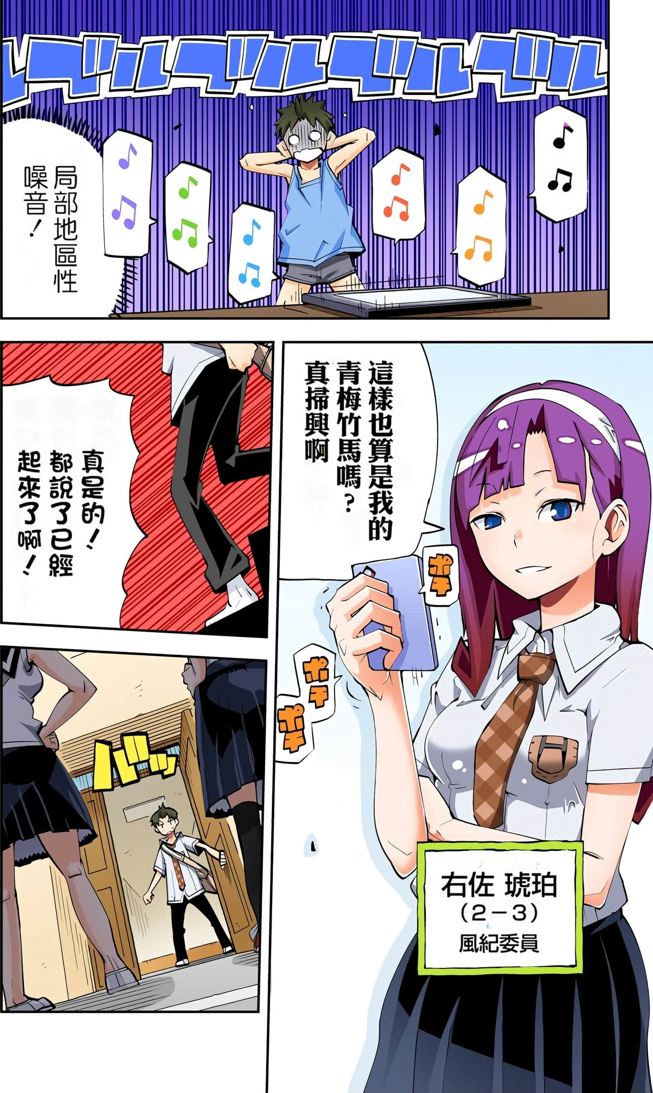 Page 49
