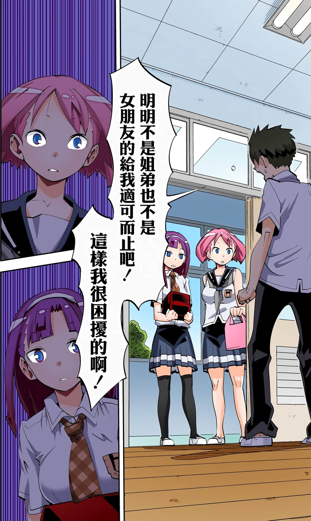 Page 55