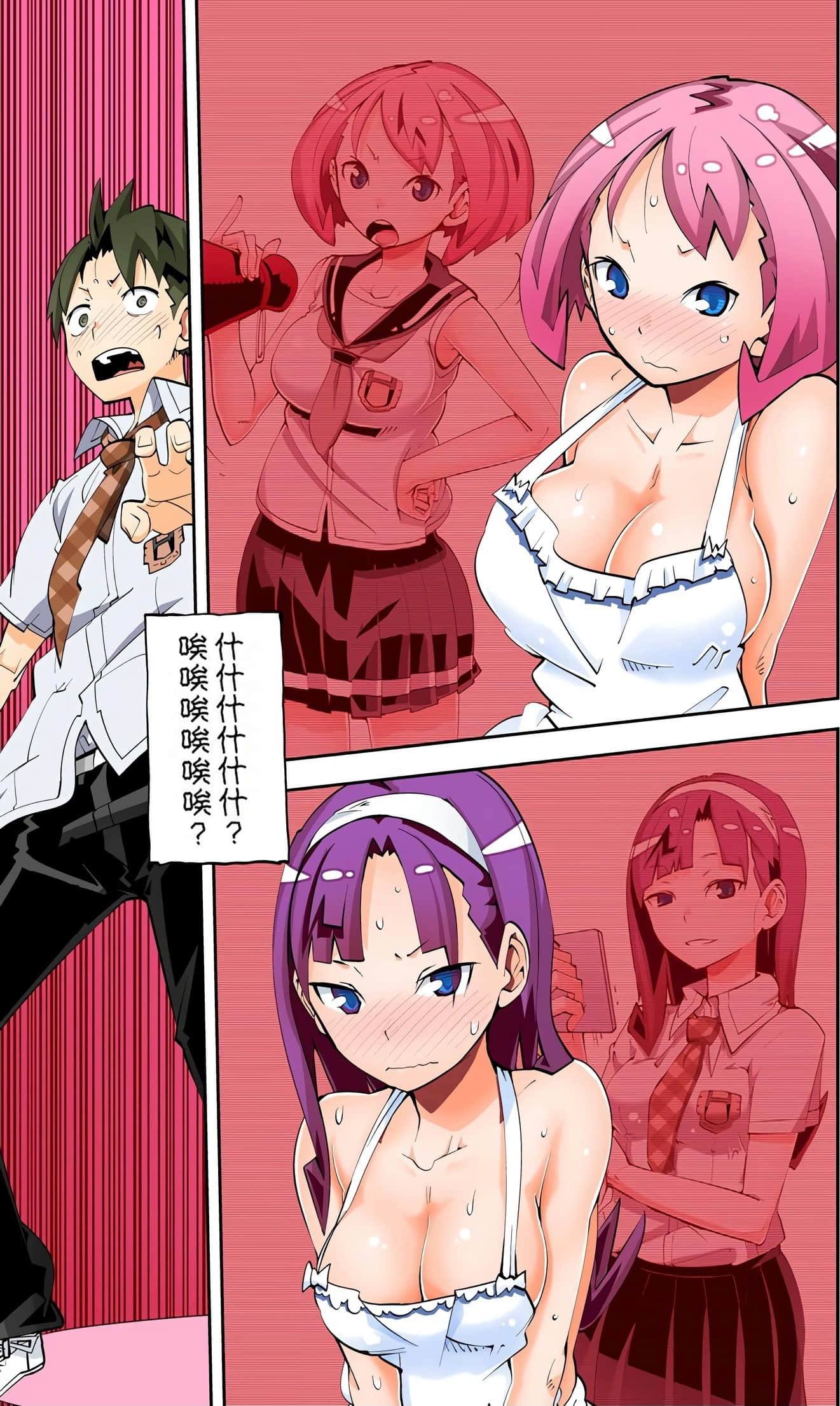 Page 60