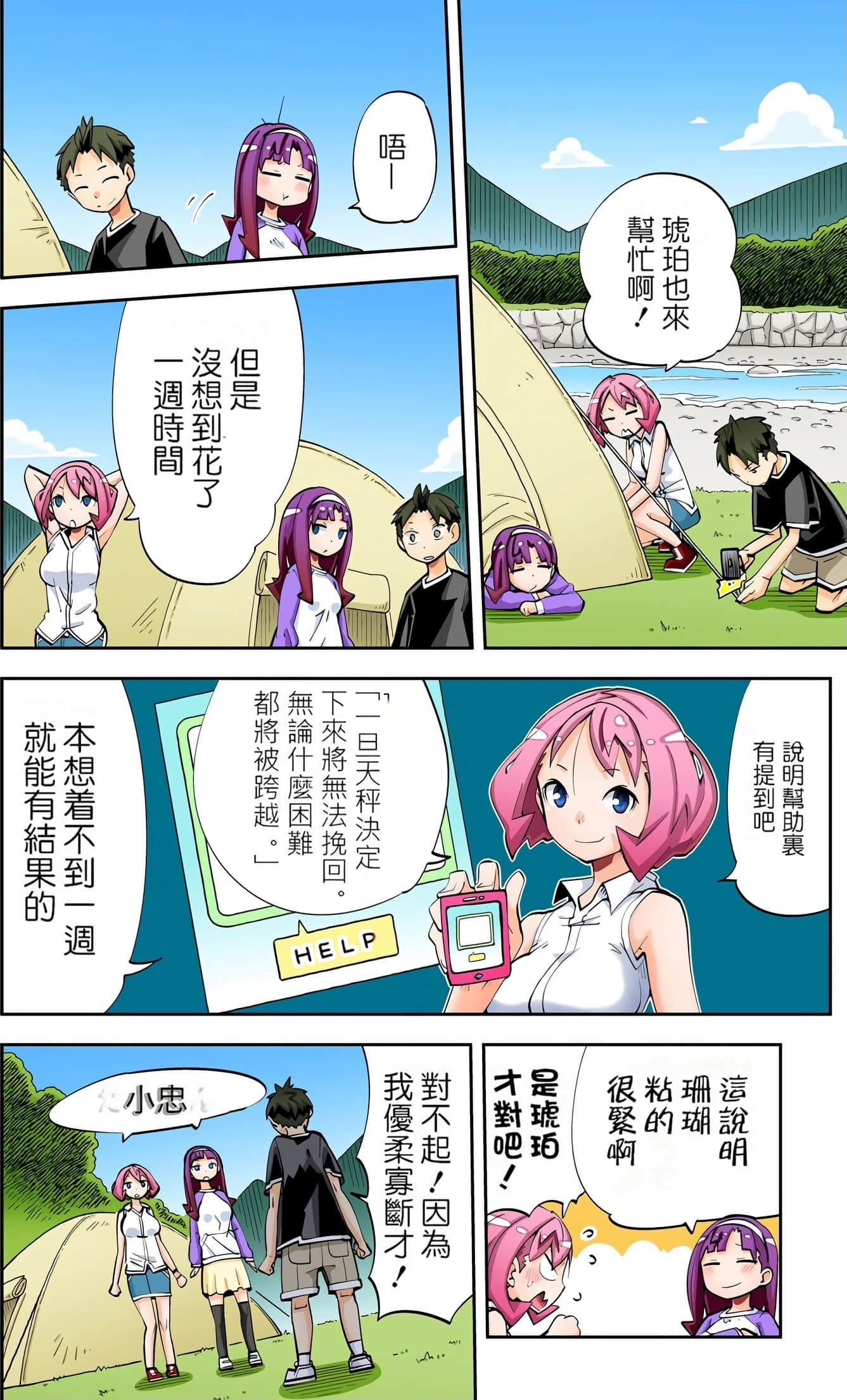 Page 93
