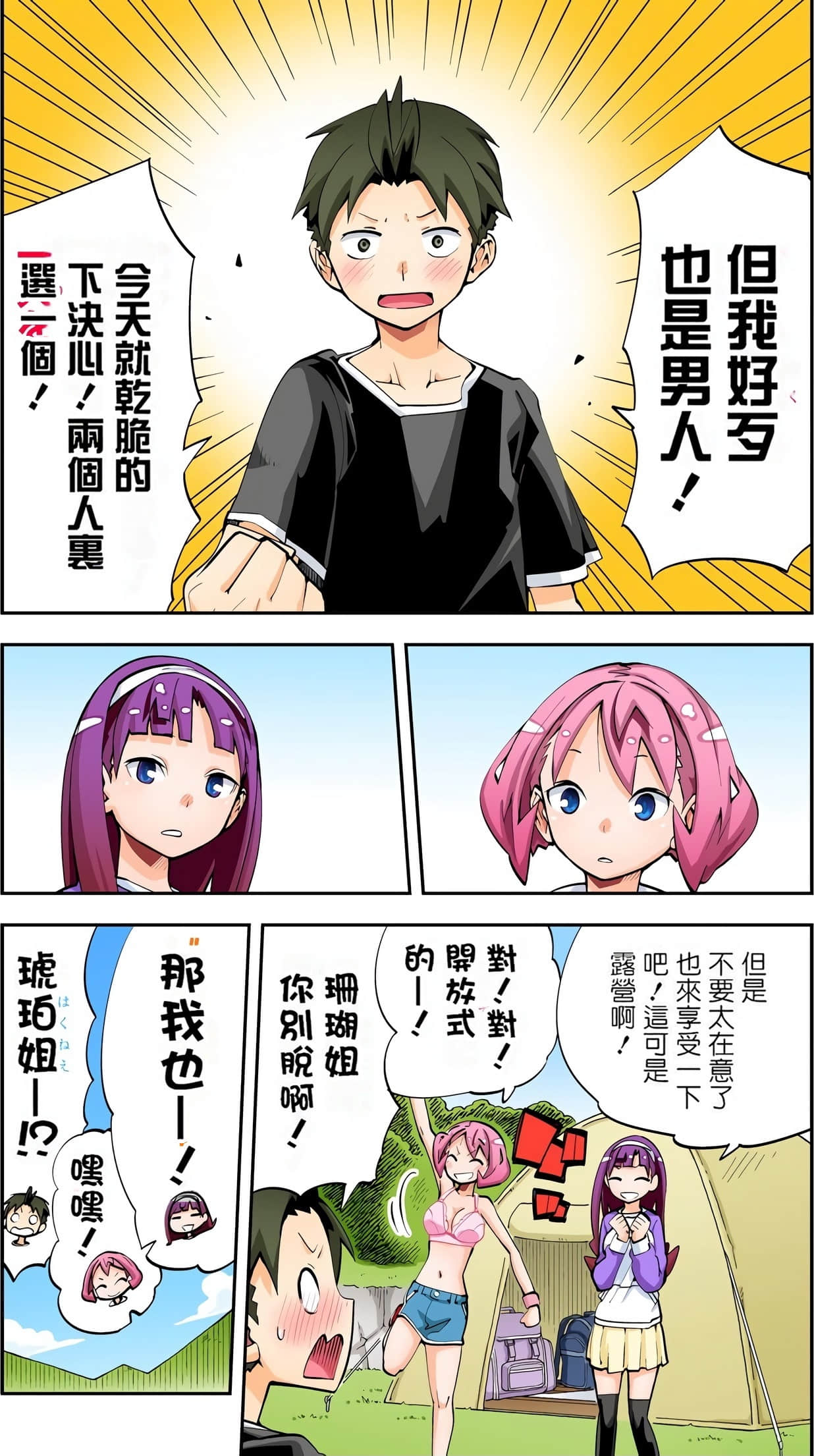 Page 94