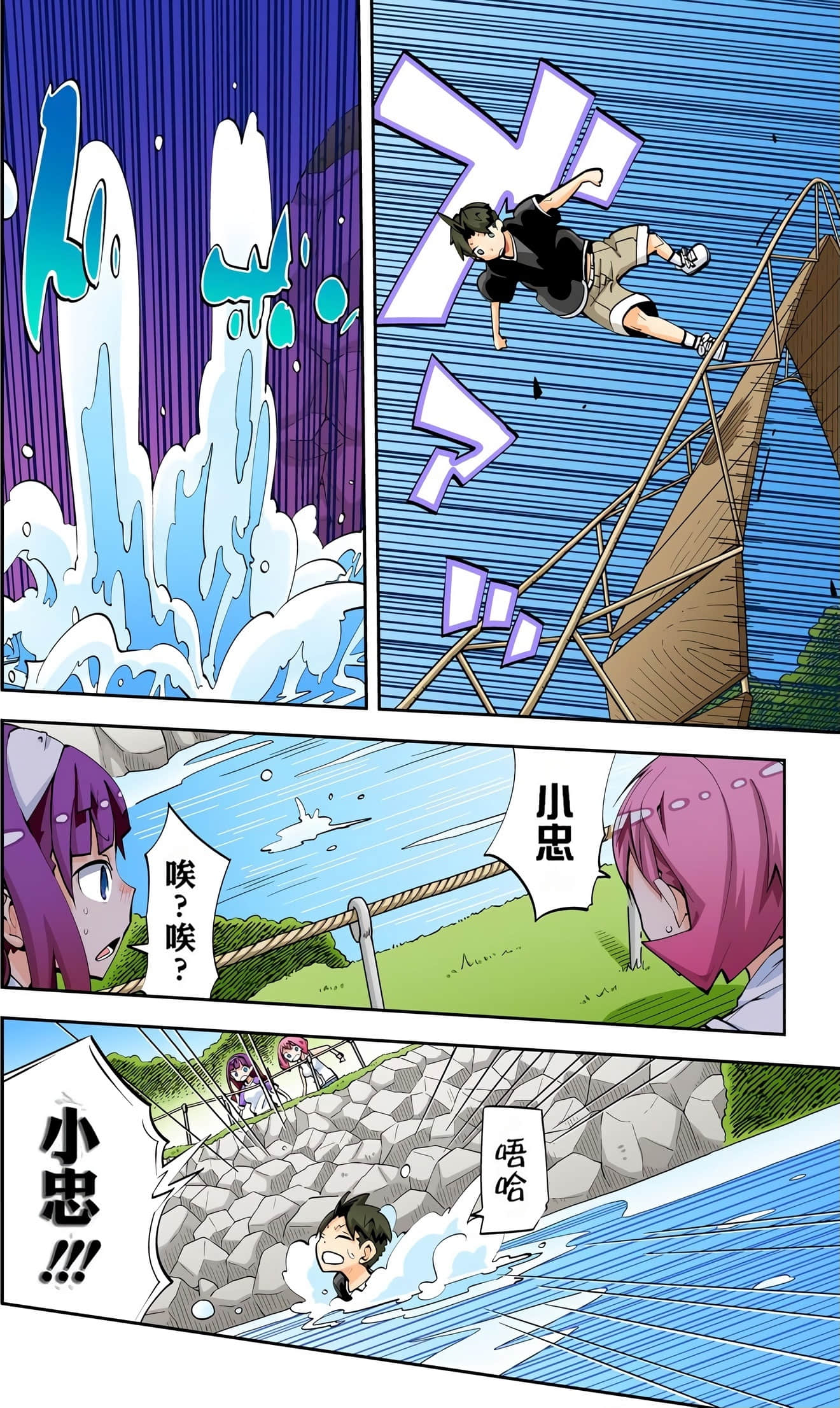 Page 97