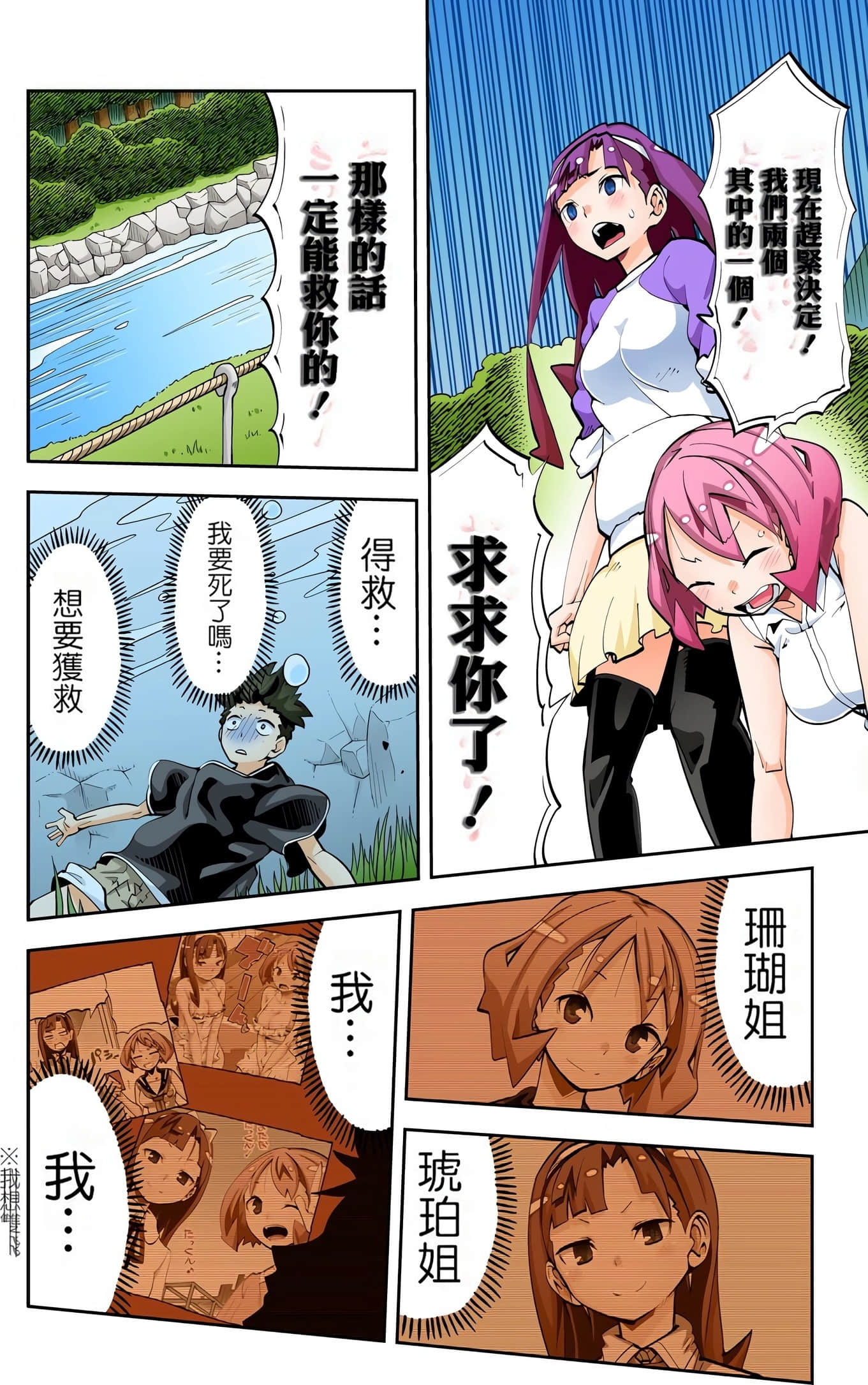 Page 99
